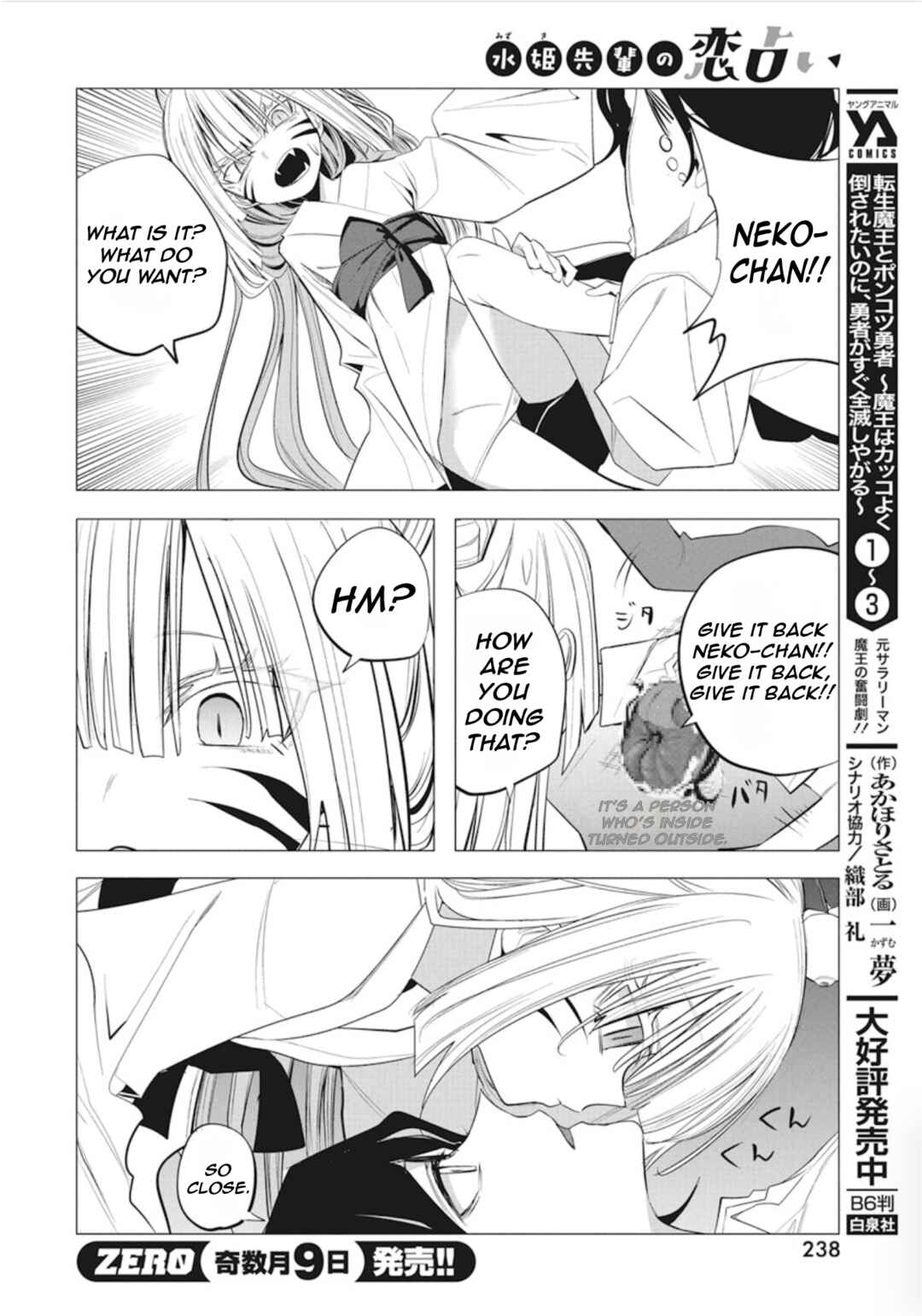 Page 11 Chapter 40 Mizuki-senpai no Koi Uranai