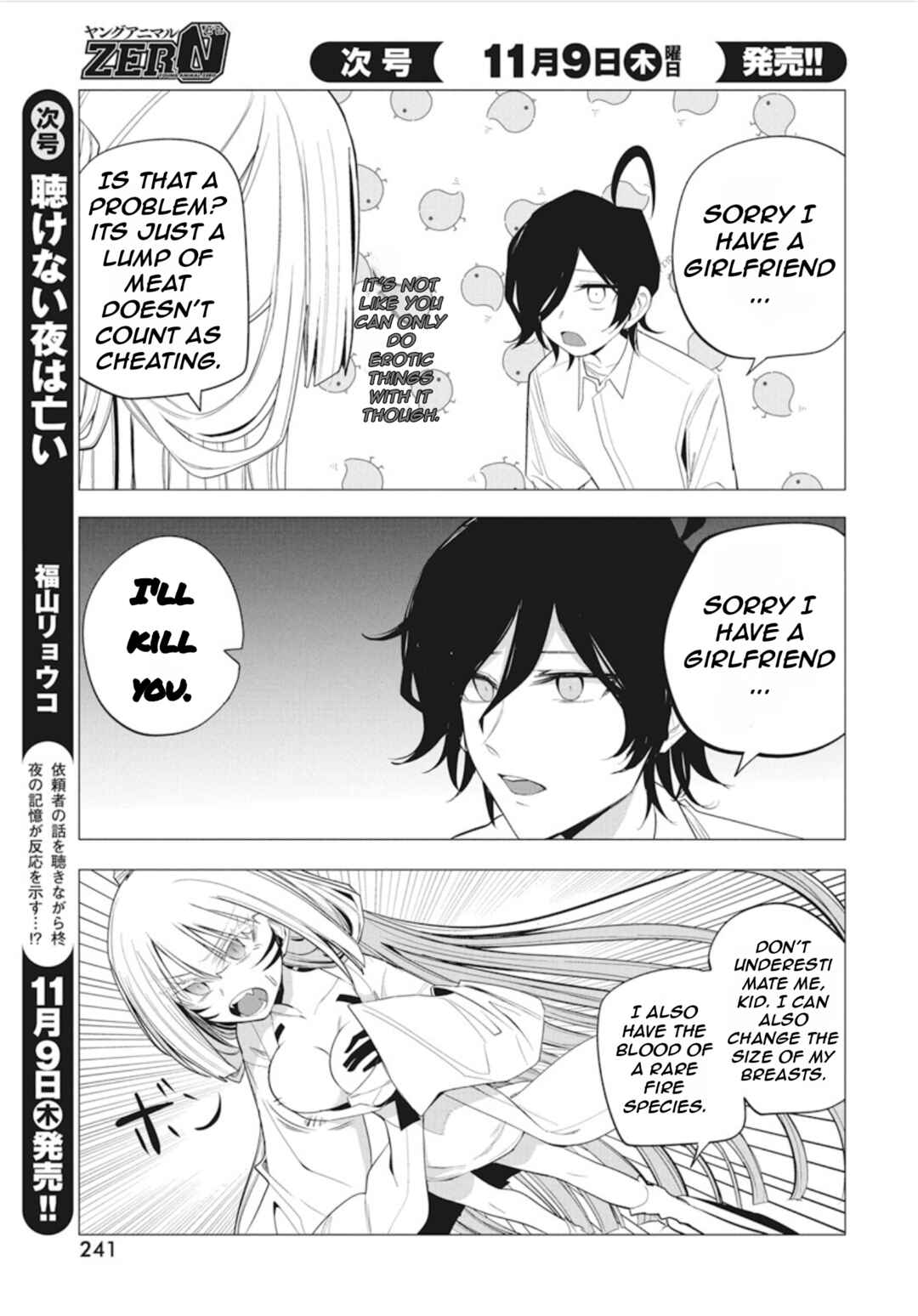 Page 14 Chapter 40 Mizuki-senpai no Koi Uranai