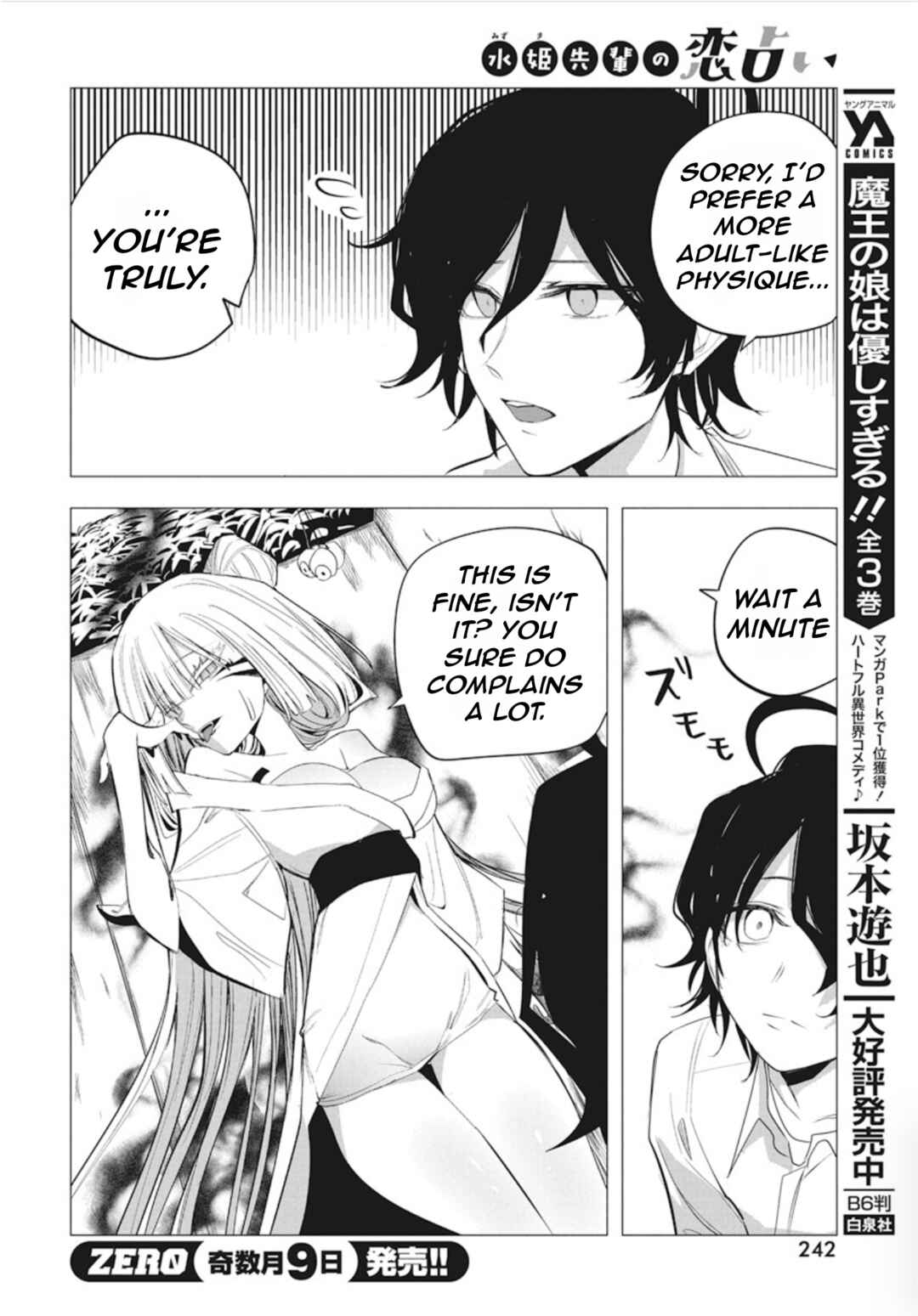 Page 15 Chapter 40 Mizuki-senpai no Koi Uranai