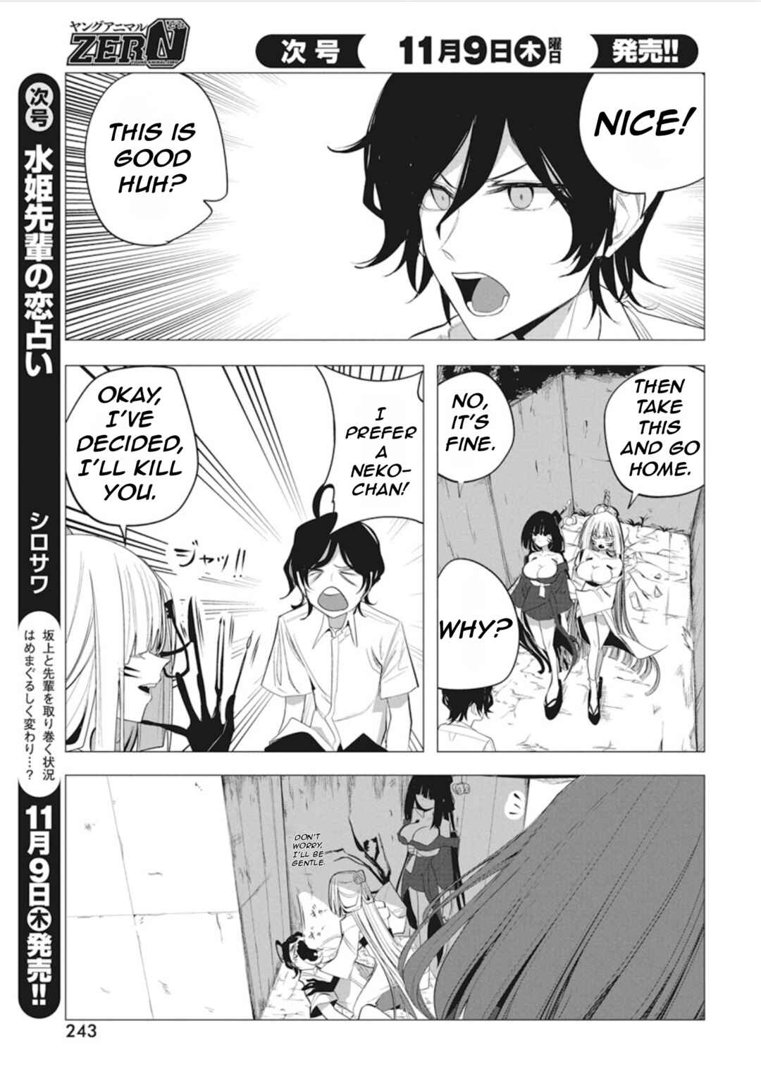 Page 16 Chapter 40 Mizuki-senpai no Koi Uranai