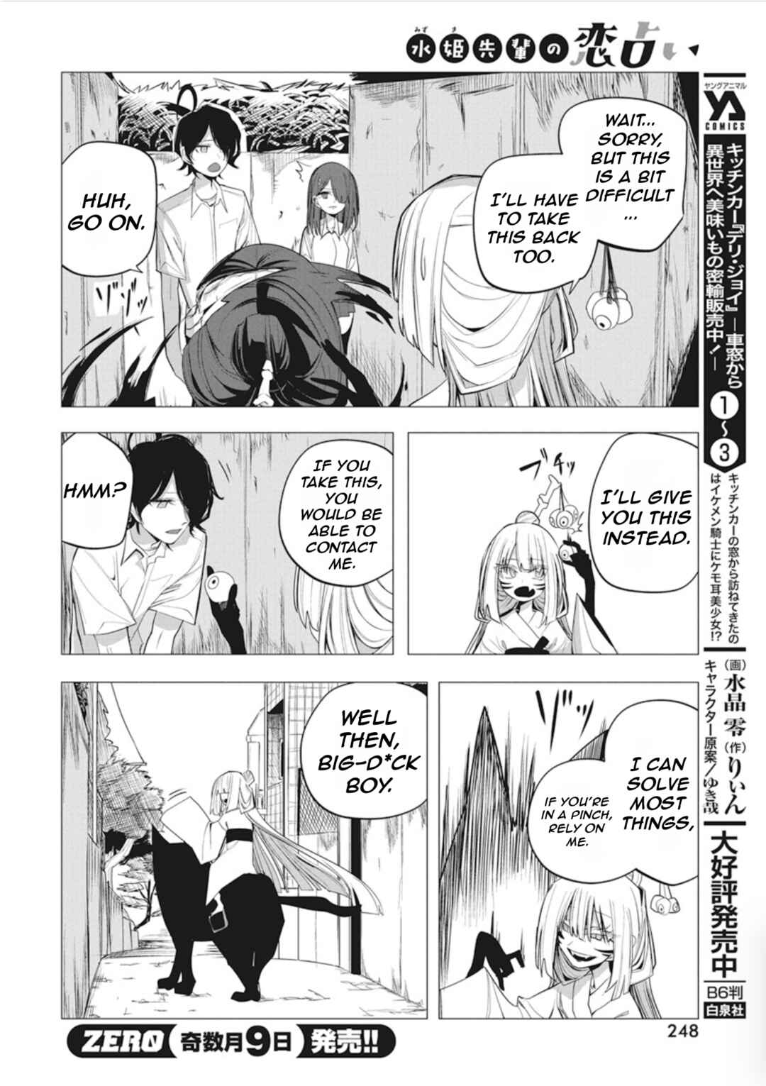Page 21 Chapter 40 Mizuki-senpai no Koi Uranai