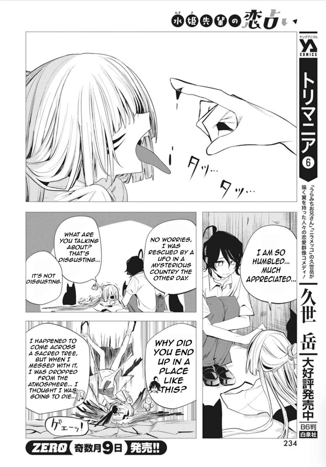 Page 7 Chapter 40 Mizuki-senpai no Koi Uranai