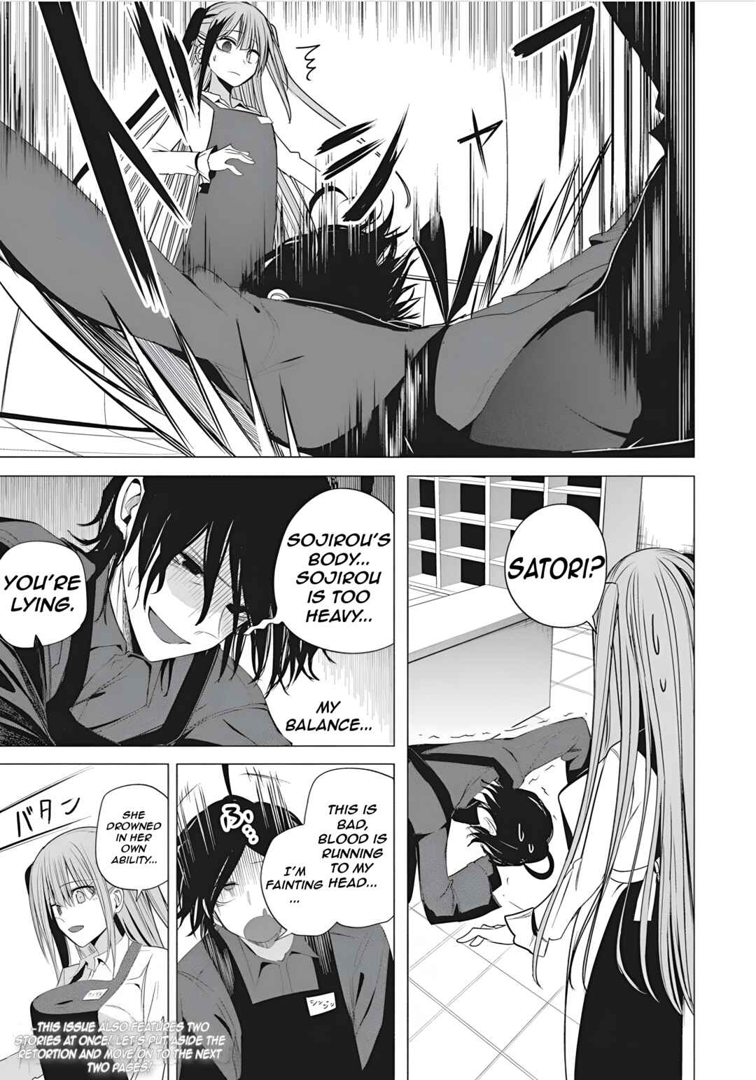 Page 21 Chapter 46 Mizuki-senpai no Koi Uranai