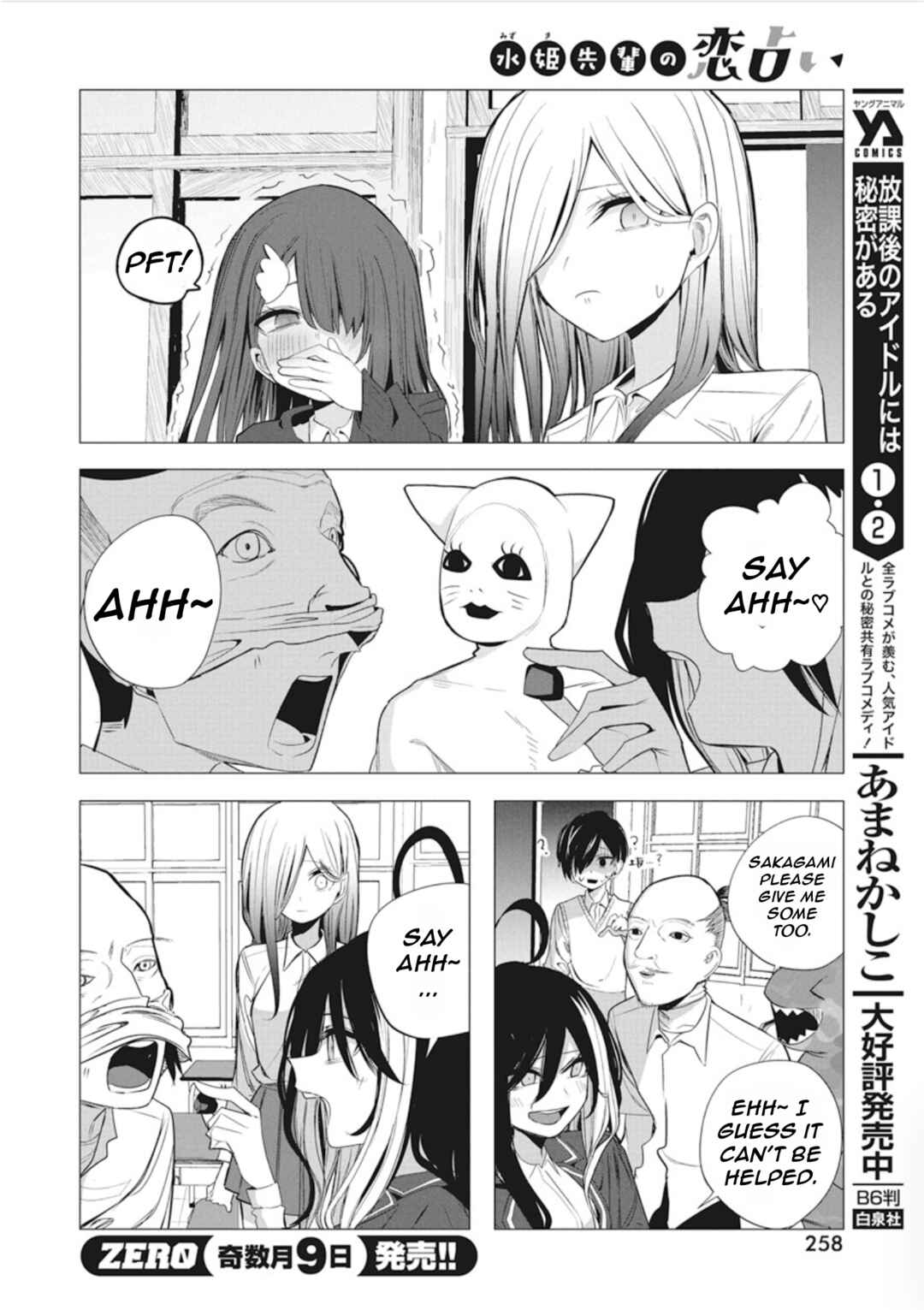Page 10 Chapter 41 Mizuki-senpai no Koi Uranai