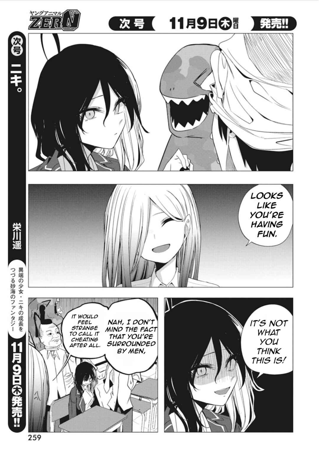 Page 11 Chapter 41 Mizuki-senpai no Koi Uranai