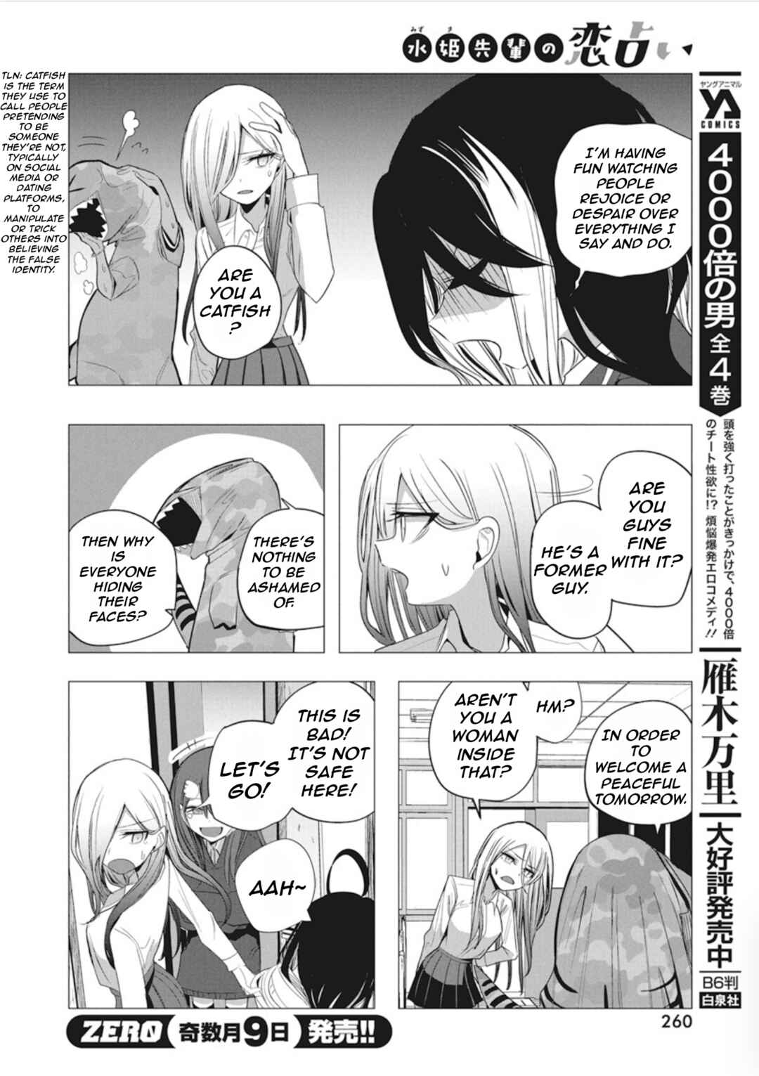 Page 12 Chapter 41 Mizuki-senpai no Koi Uranai