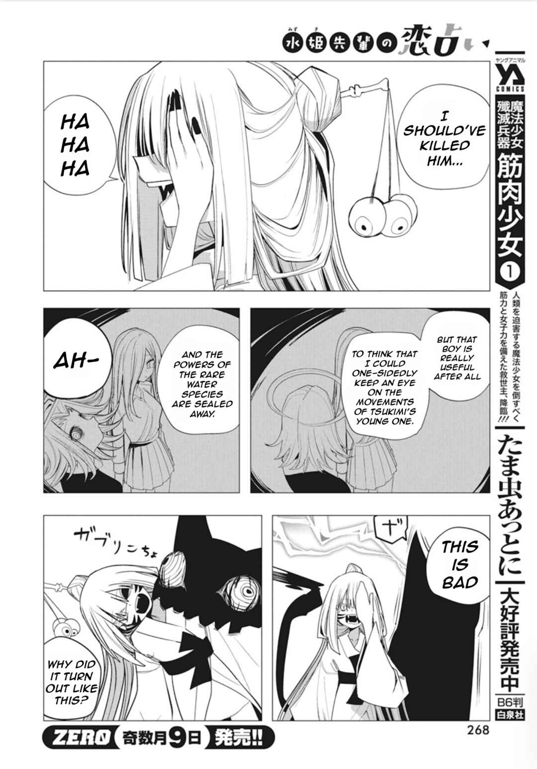 Page 20 Chapter 41 Mizuki-senpai no Koi Uranai