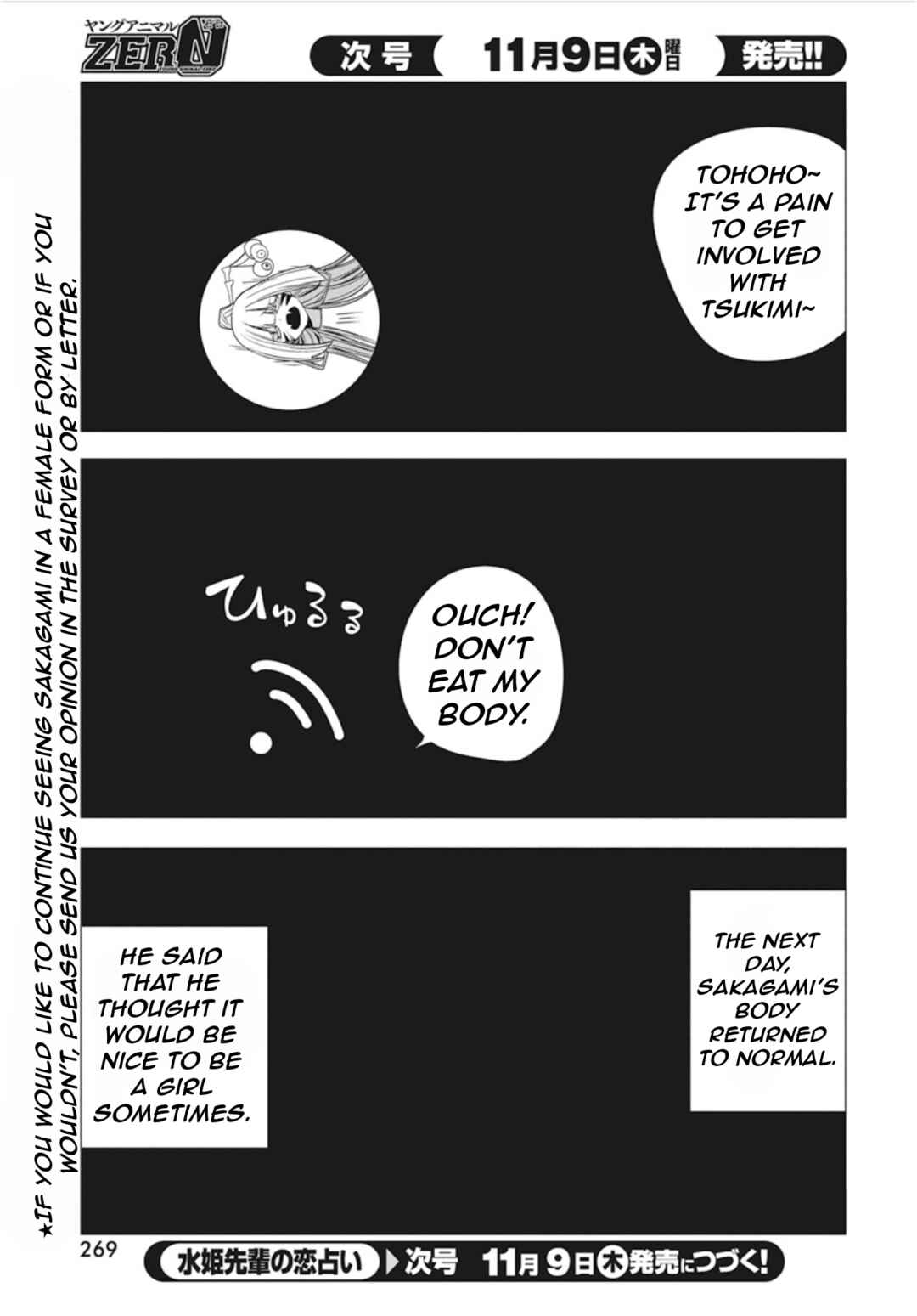 Page 21 Chapter 41 Mizuki-senpai no Koi Uranai