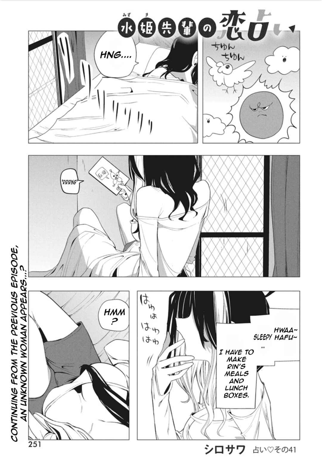 Page 3 Chapter 41 Mizuki-senpai no Koi Uranai