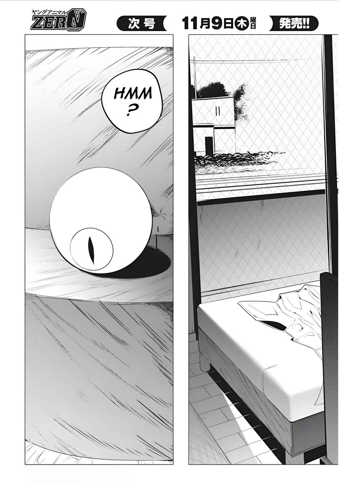 Page 5 Chapter 41 Mizuki-senpai no Koi Uranai