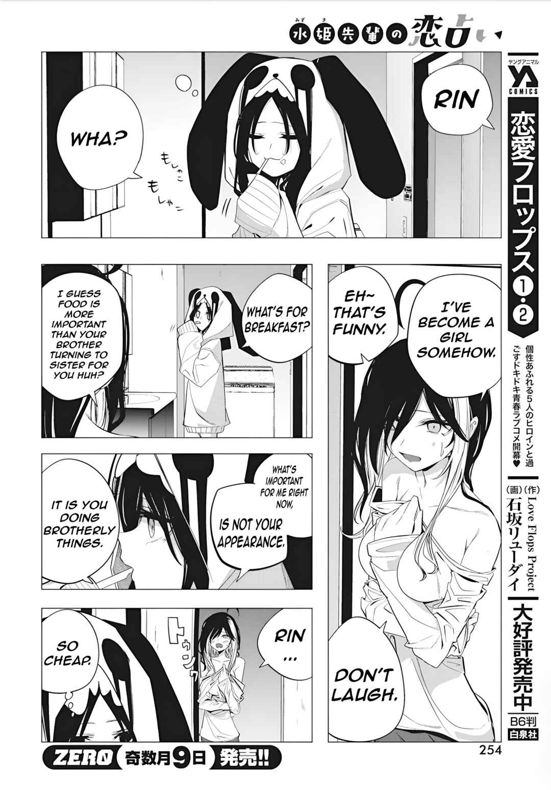 Page 6 Chapter 41 Mizuki-senpai no Koi Uranai