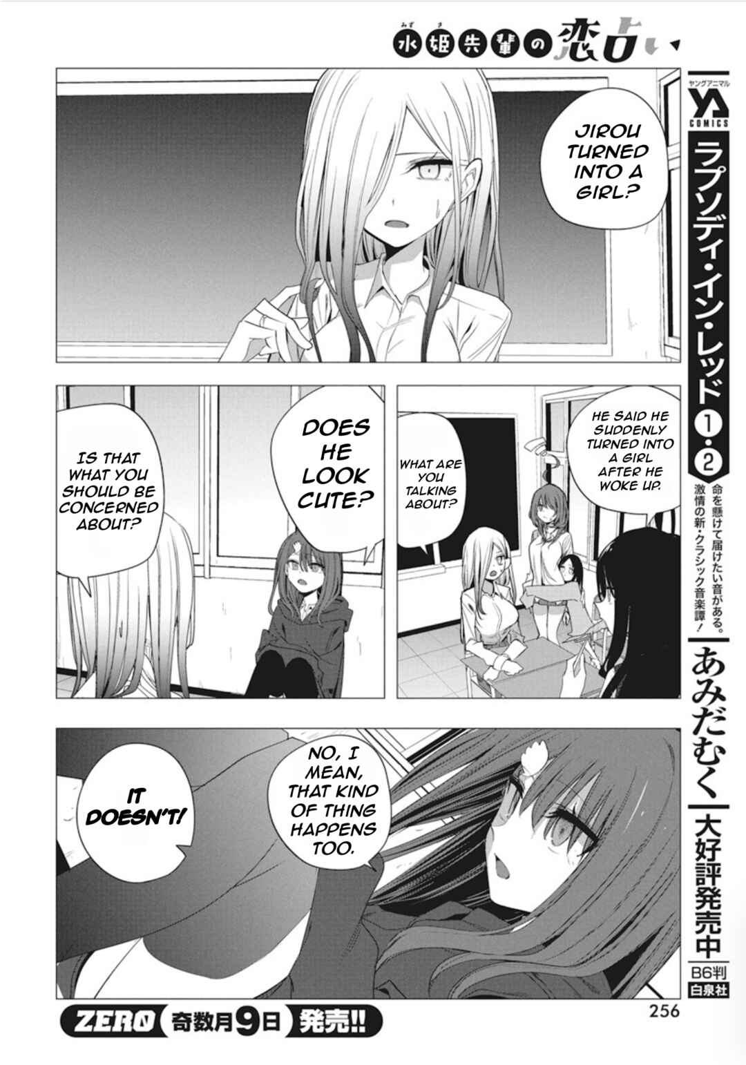 Page 8 Chapter 41 Mizuki-senpai no Koi Uranai