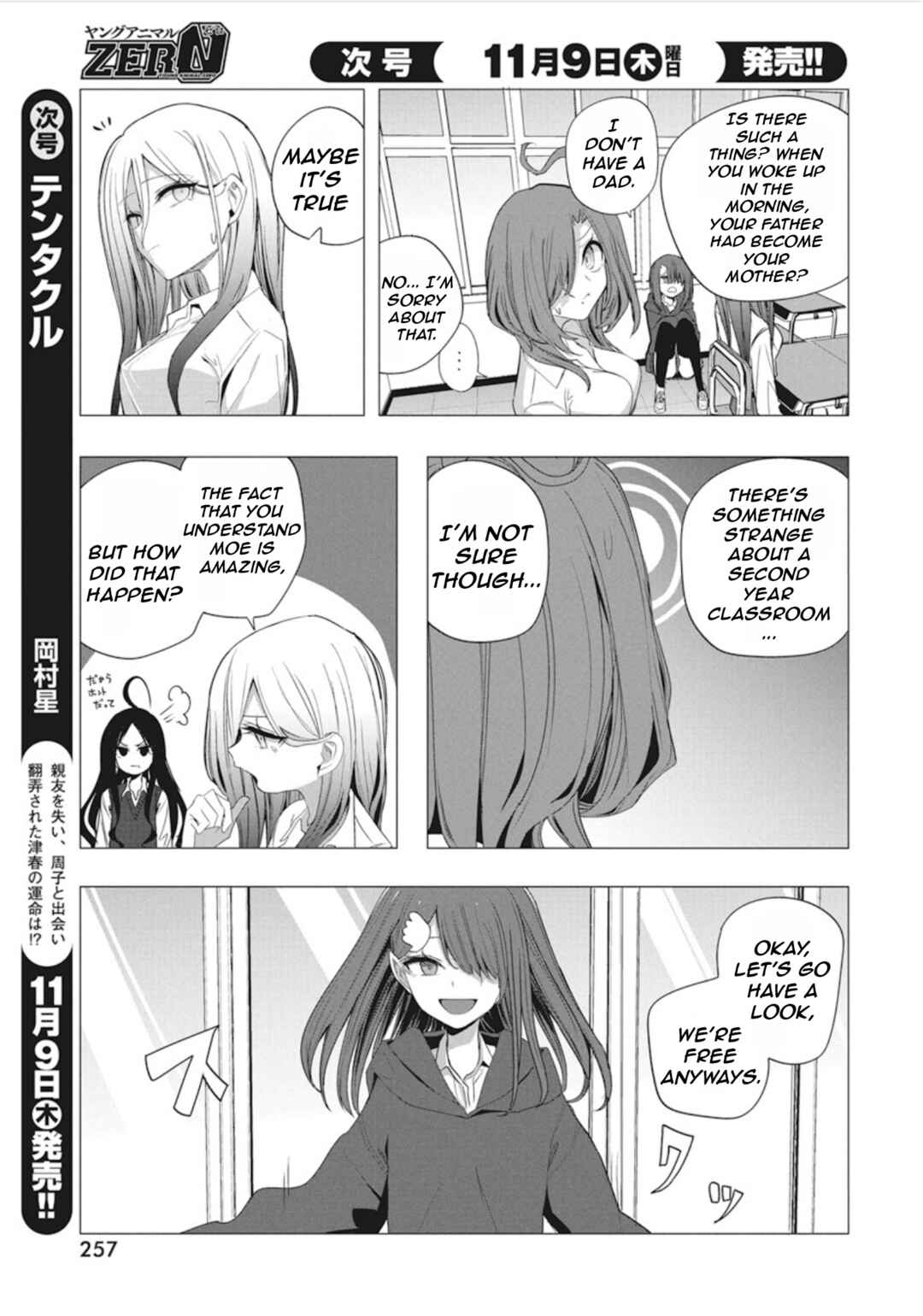Page 9 Chapter 41 Mizuki-senpai no Koi Uranai