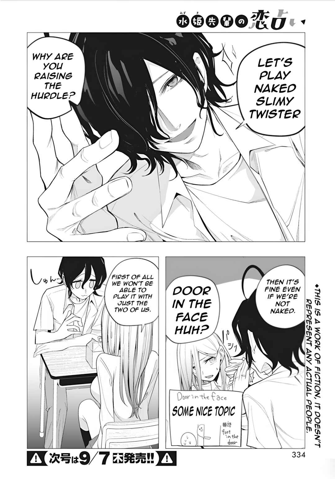 Page 5 Chapter 39 Mizuki-senpai no Koi Uranai
