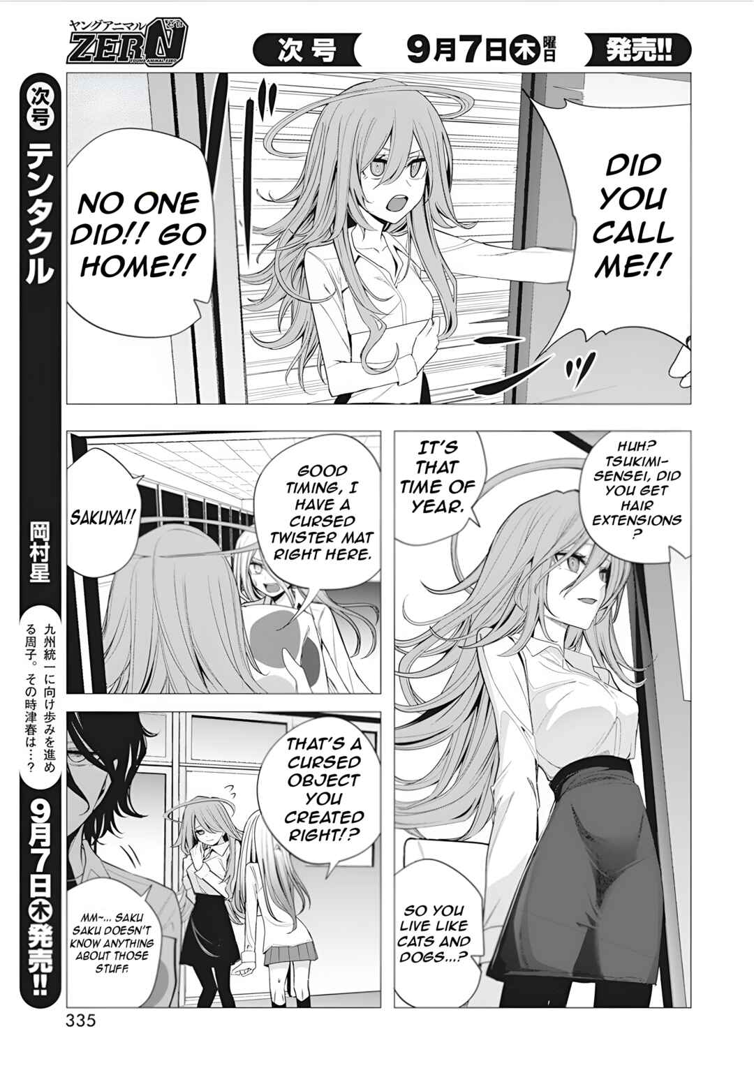 Page 6 Chapter 39 Mizuki-senpai no Koi Uranai