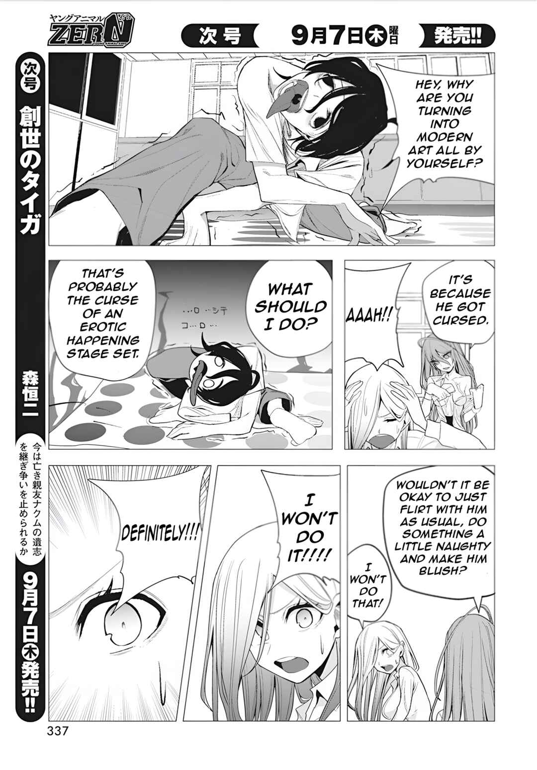 Page 8 Chapter 39 Mizuki-senpai no Koi Uranai