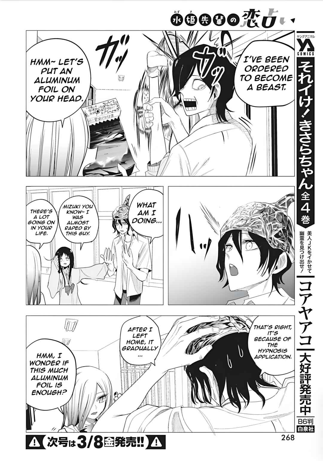 Page 10 Chapter 45 Mizuki-senpai no Koi Uranai