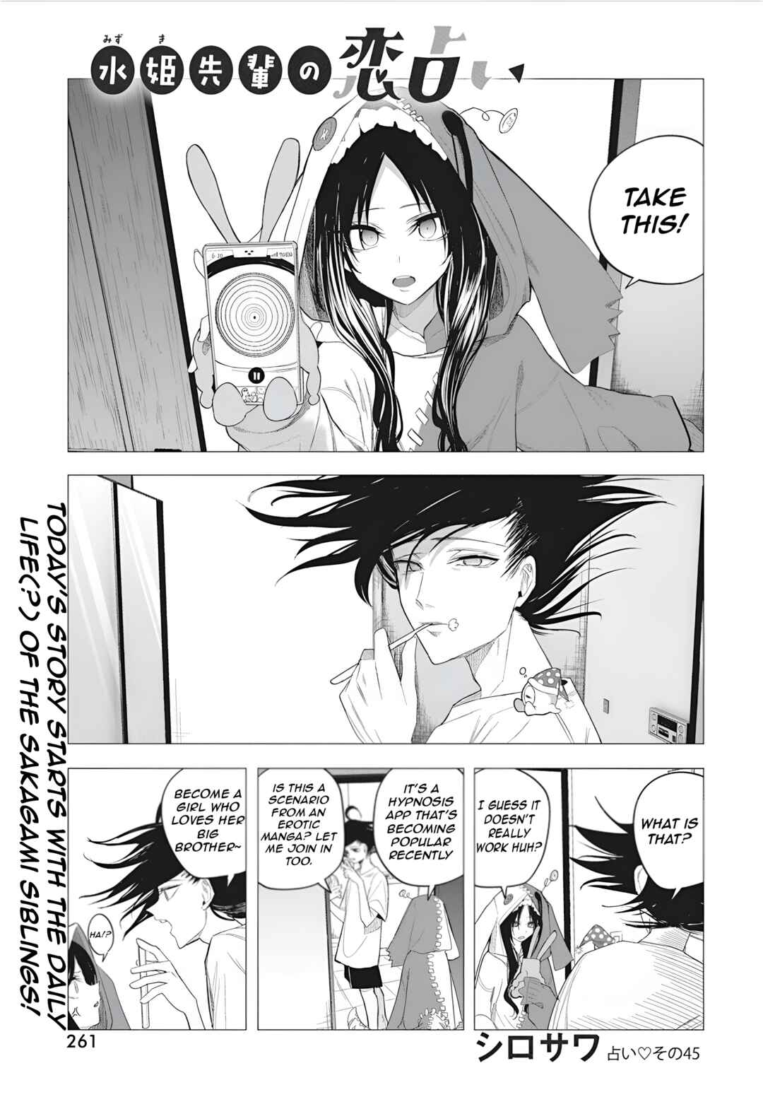 Page 3 Chapter 45 Mizuki-senpai no Koi Uranai
