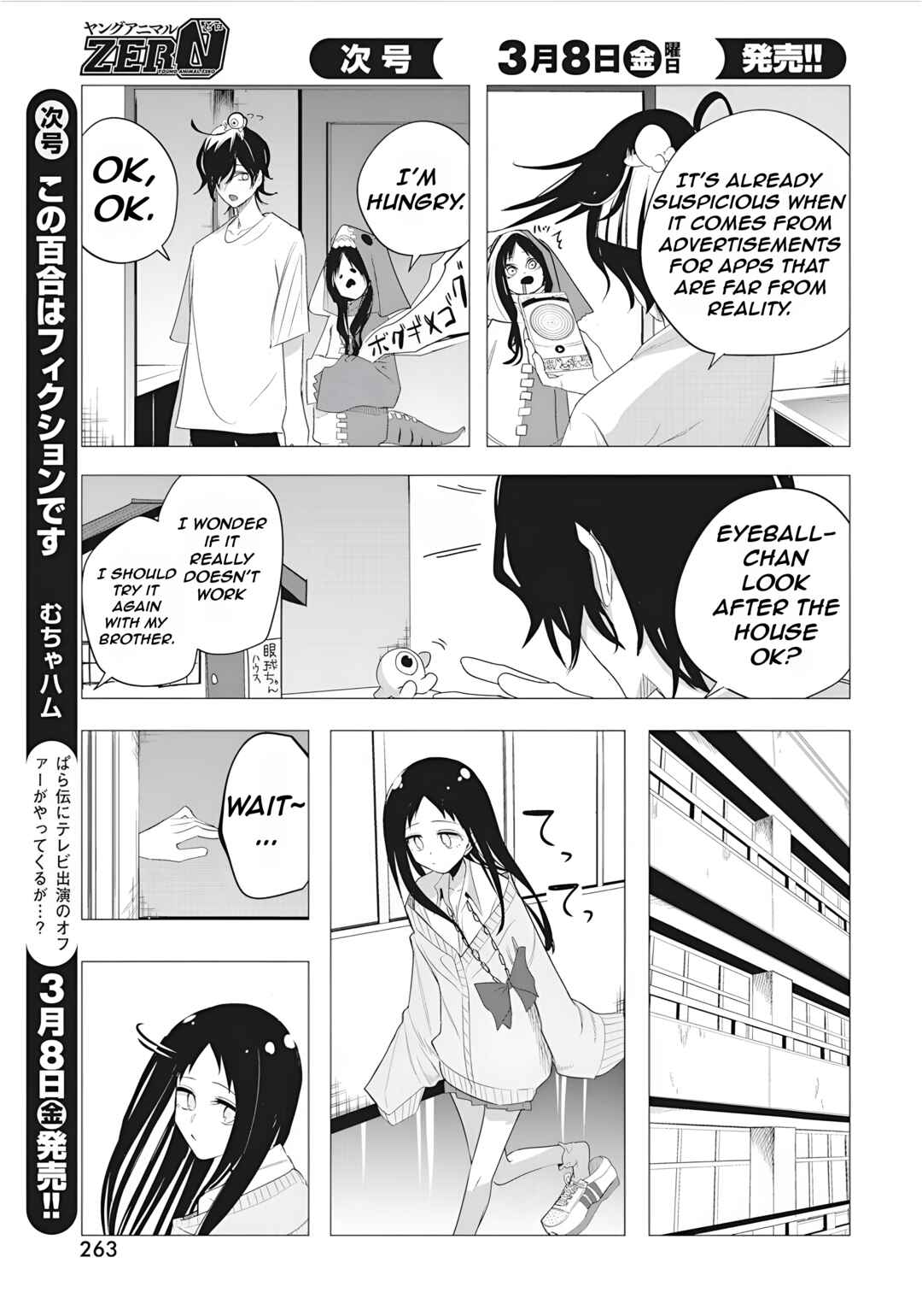 Page 5 Chapter 45 Mizuki-senpai no Koi Uranai