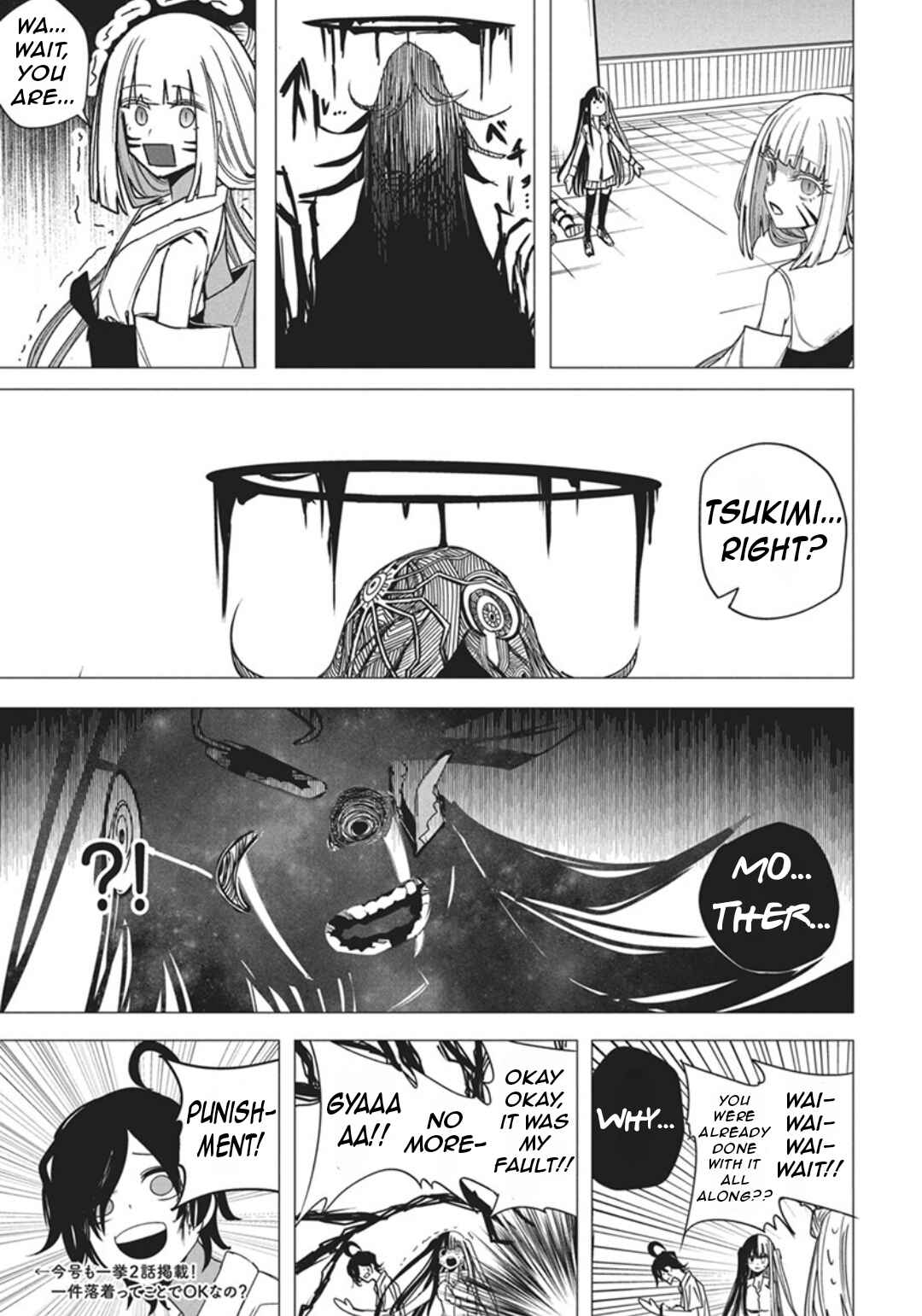 Page 22 Chapter 52 Mizuki-senpai no Koi Uranai
