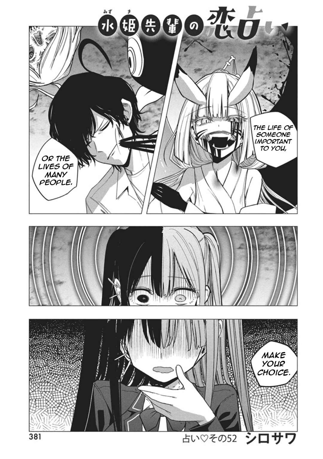 Page 4 Chapter 52 Mizuki-senpai no Koi Uranai