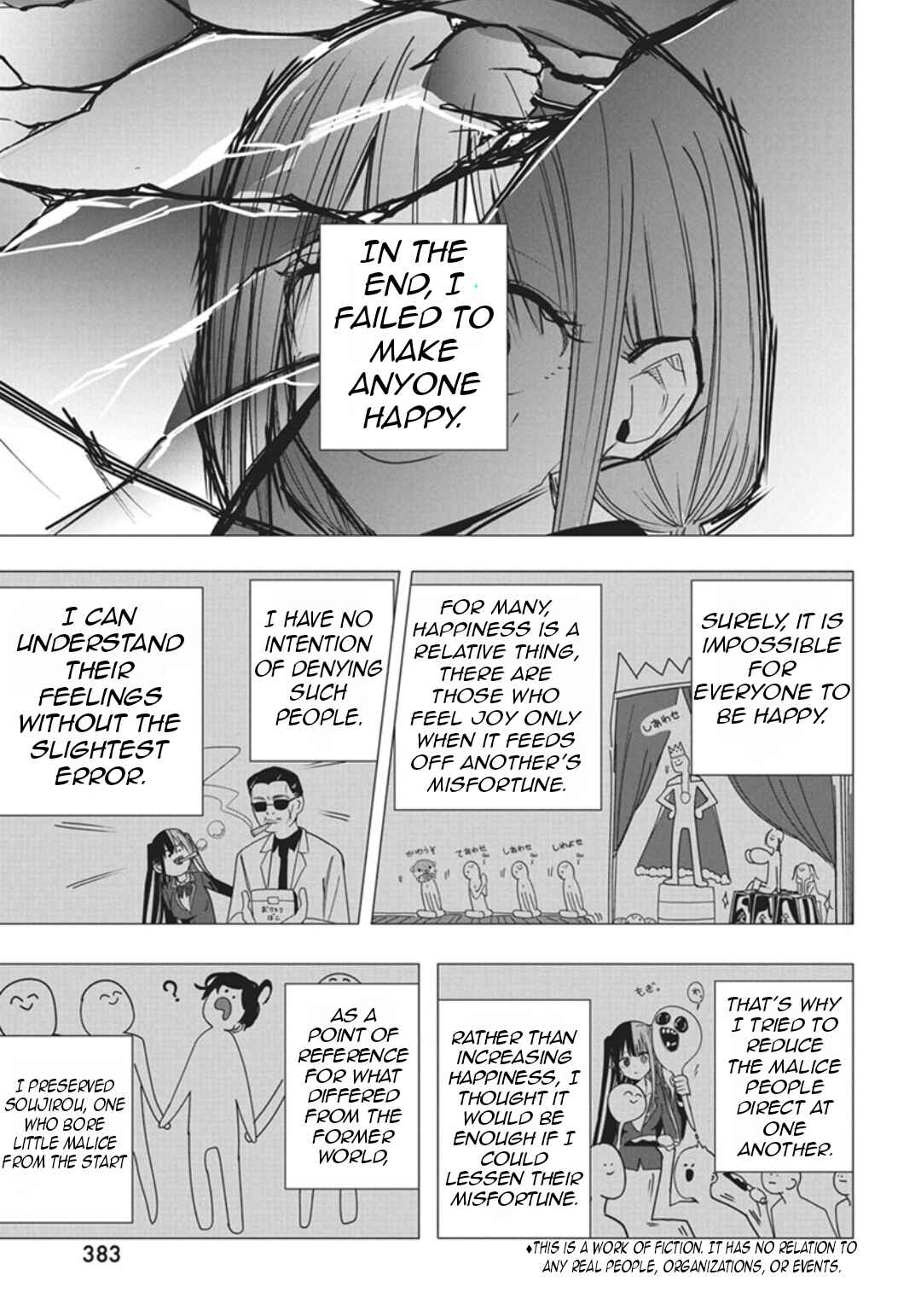 Page 6 Chapter 52 Mizuki-senpai no Koi Uranai