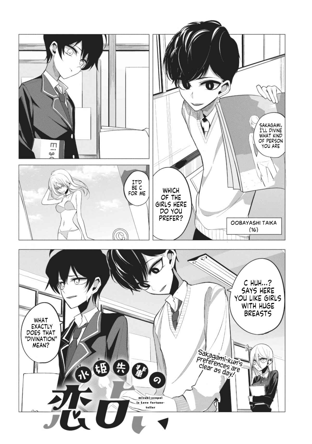 Page 1 Chapter 4 Mizuki-senpai no Koi Uranai