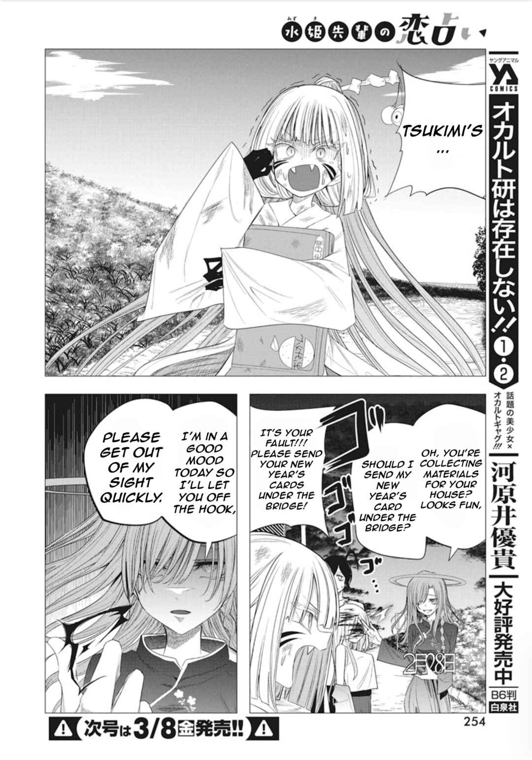 Page 12 Chapter 44 Mizuki-senpai no Koi Uranai