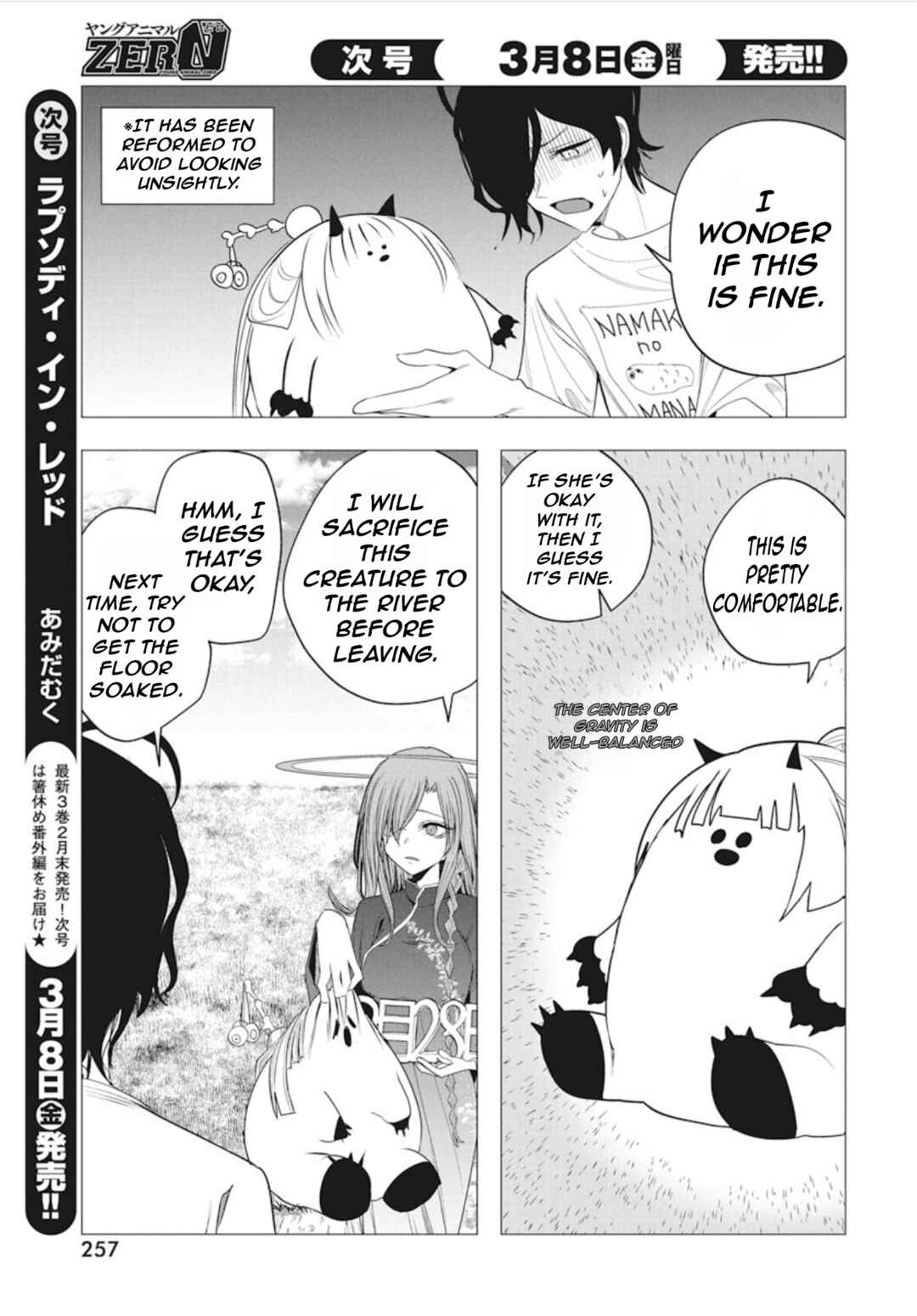 Page 15 Chapter 44 Mizuki-senpai no Koi Uranai