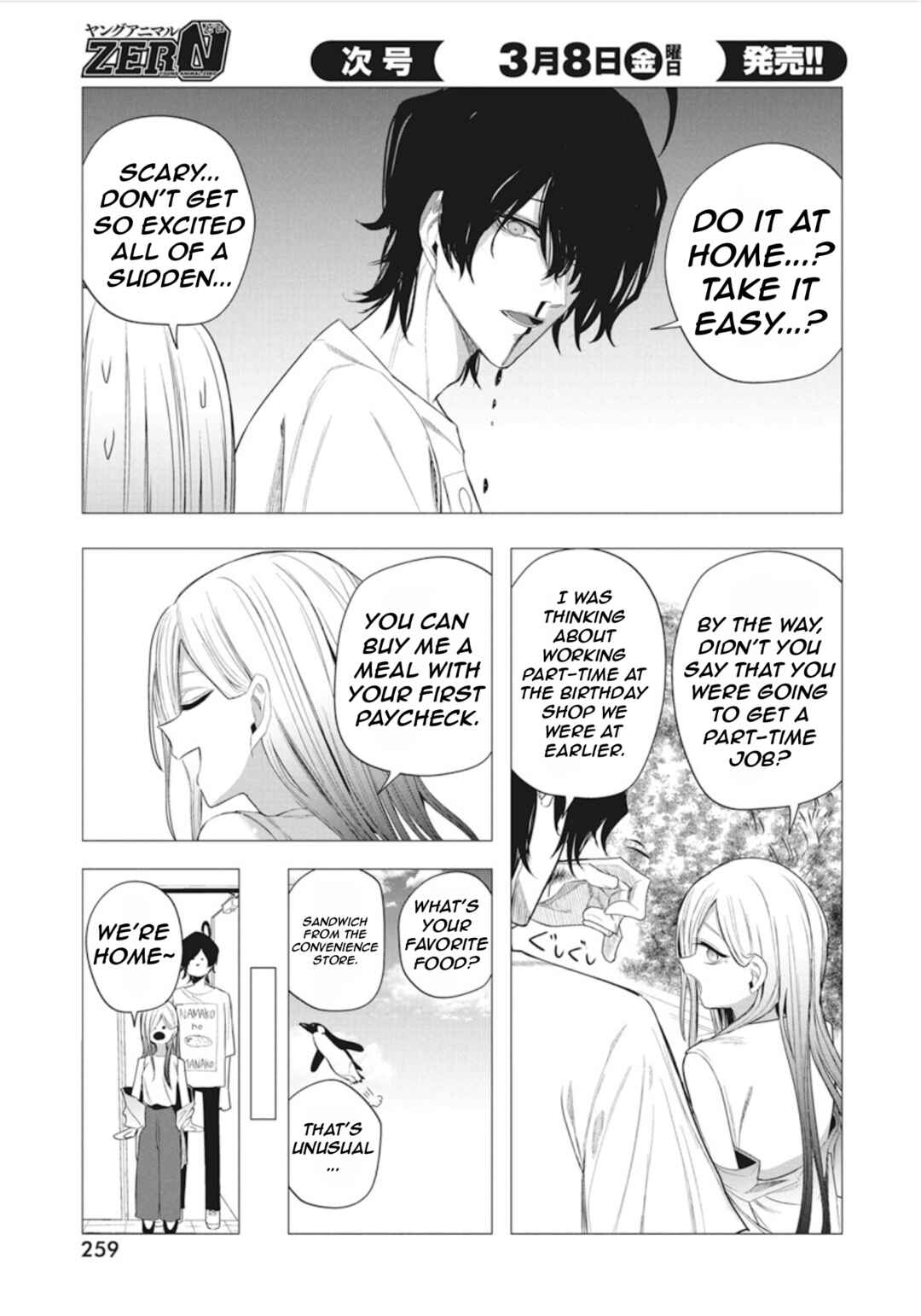 Page 17 Chapter 44 Mizuki-senpai no Koi Uranai