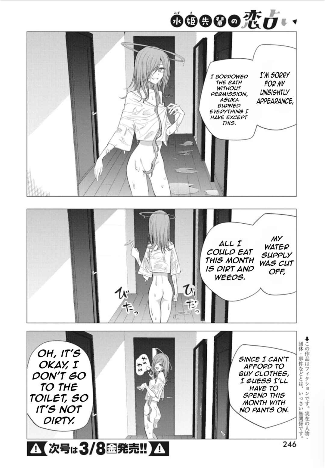 Page 4 Chapter 44 Mizuki-senpai no Koi Uranai