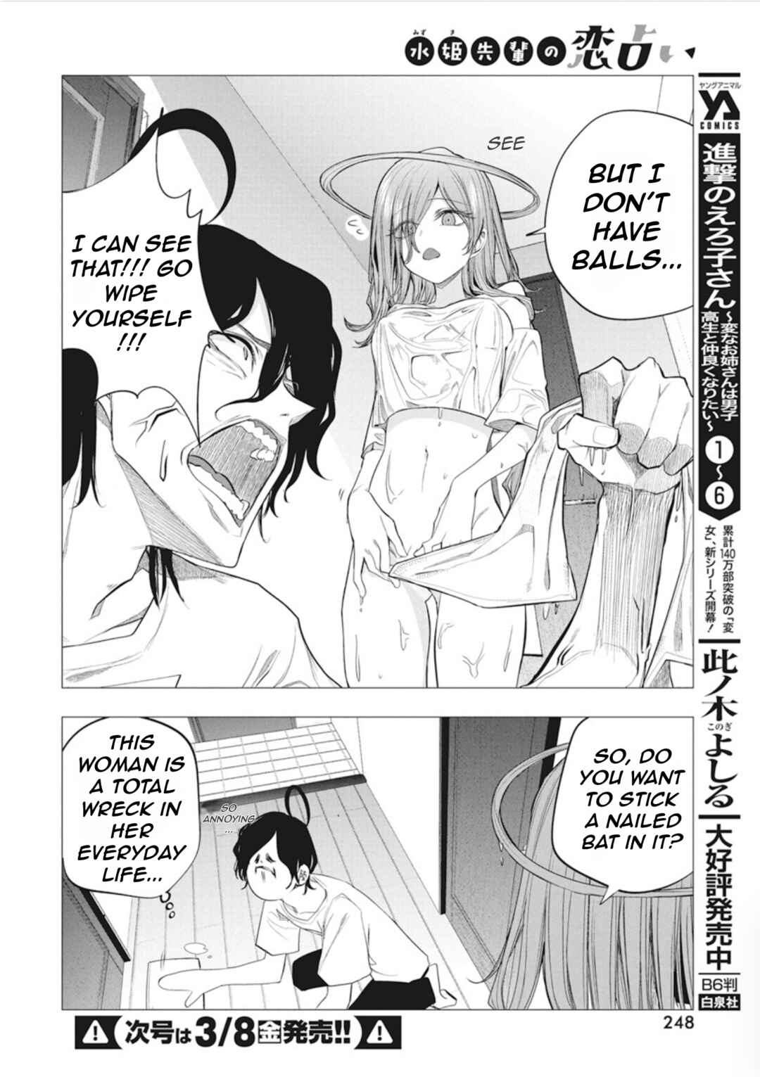 Page 6 Chapter 44 Mizuki-senpai no Koi Uranai