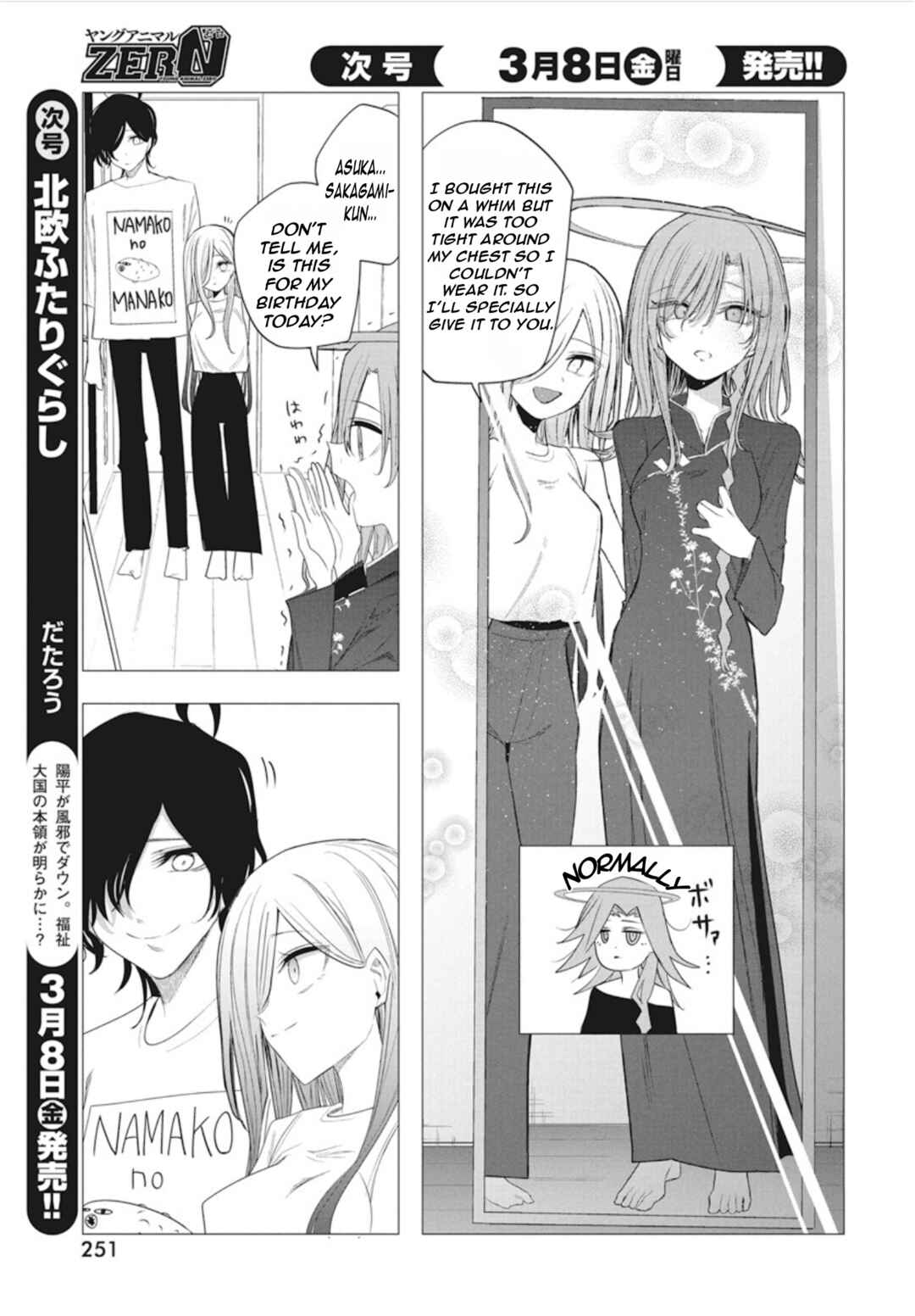 Page 9 Chapter 44 Mizuki-senpai no Koi Uranai