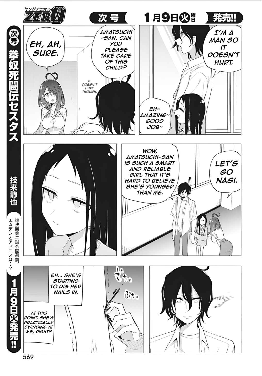Page 11 Chapter 43 Mizuki-senpai no Koi Uranai