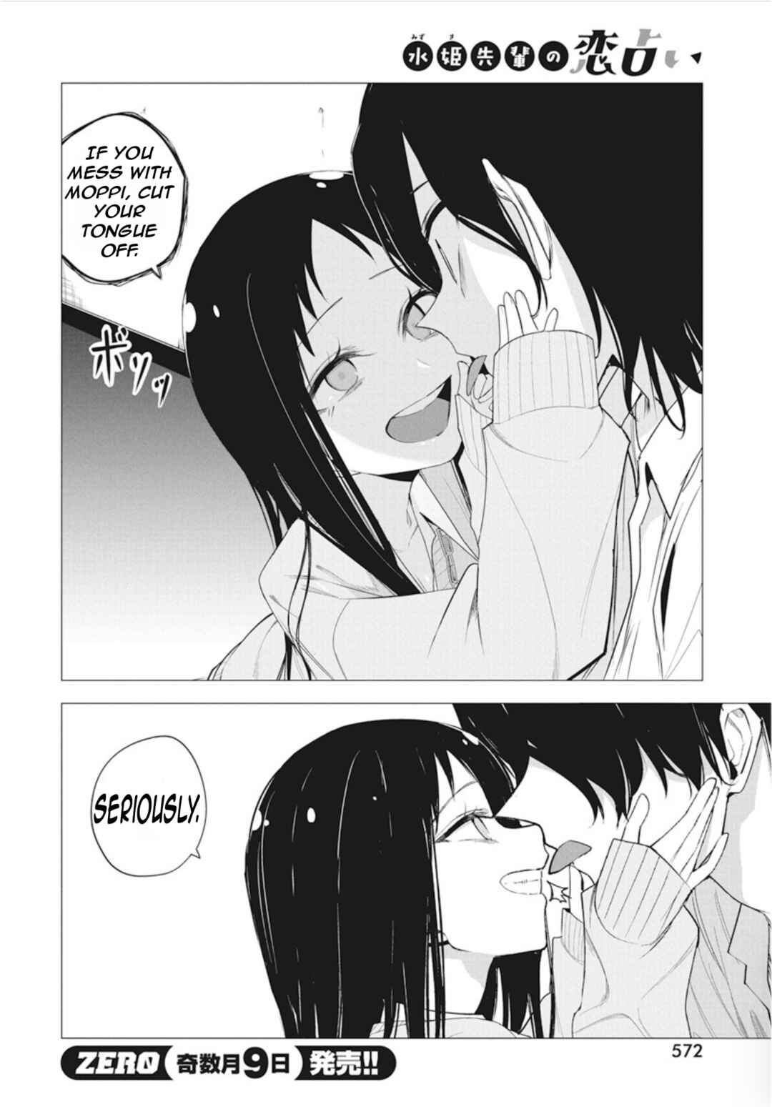 Page 14 Chapter 43 Mizuki-senpai no Koi Uranai