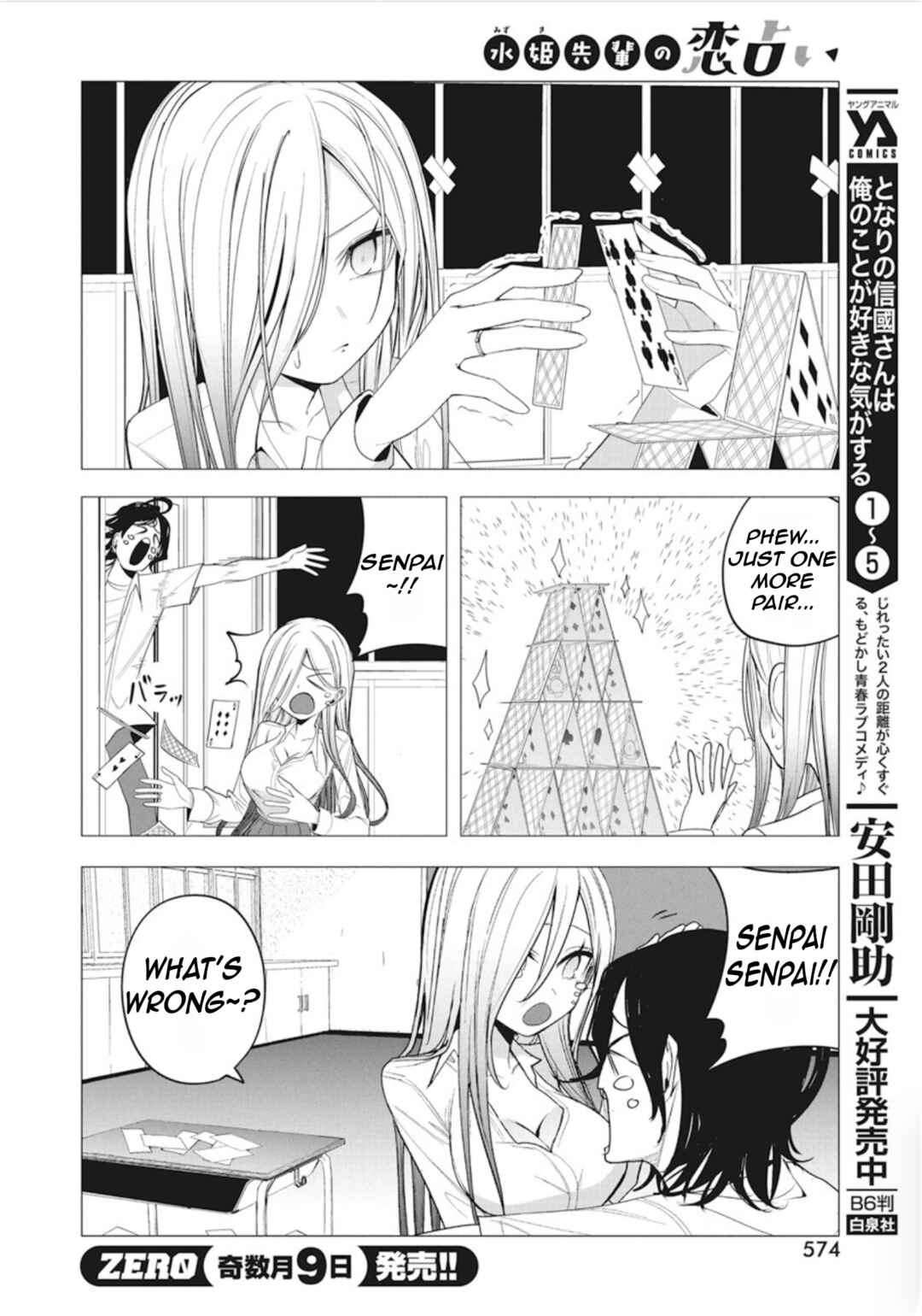 Page 16 Chapter 43 Mizuki-senpai no Koi Uranai