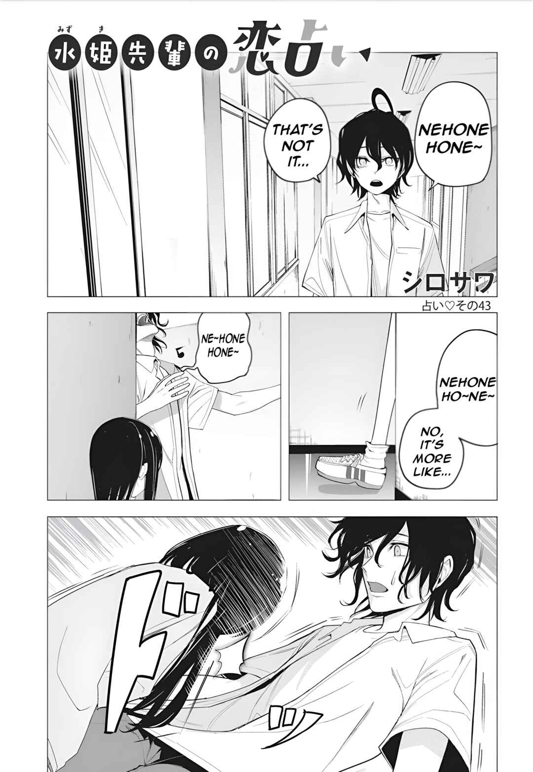 Page 3 Chapter 43 Mizuki-senpai no Koi Uranai