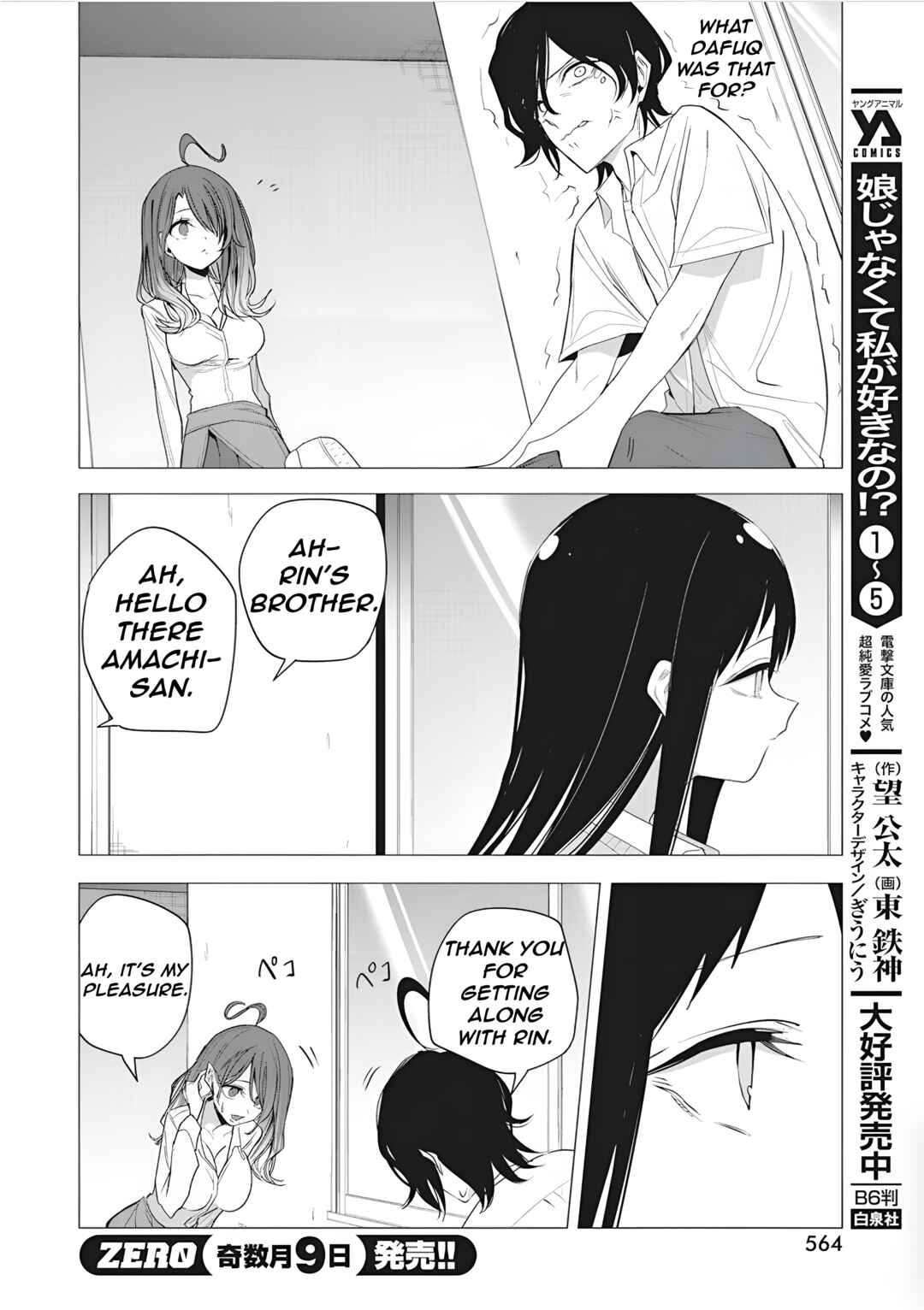 Page 6 Chapter 43 Mizuki-senpai no Koi Uranai