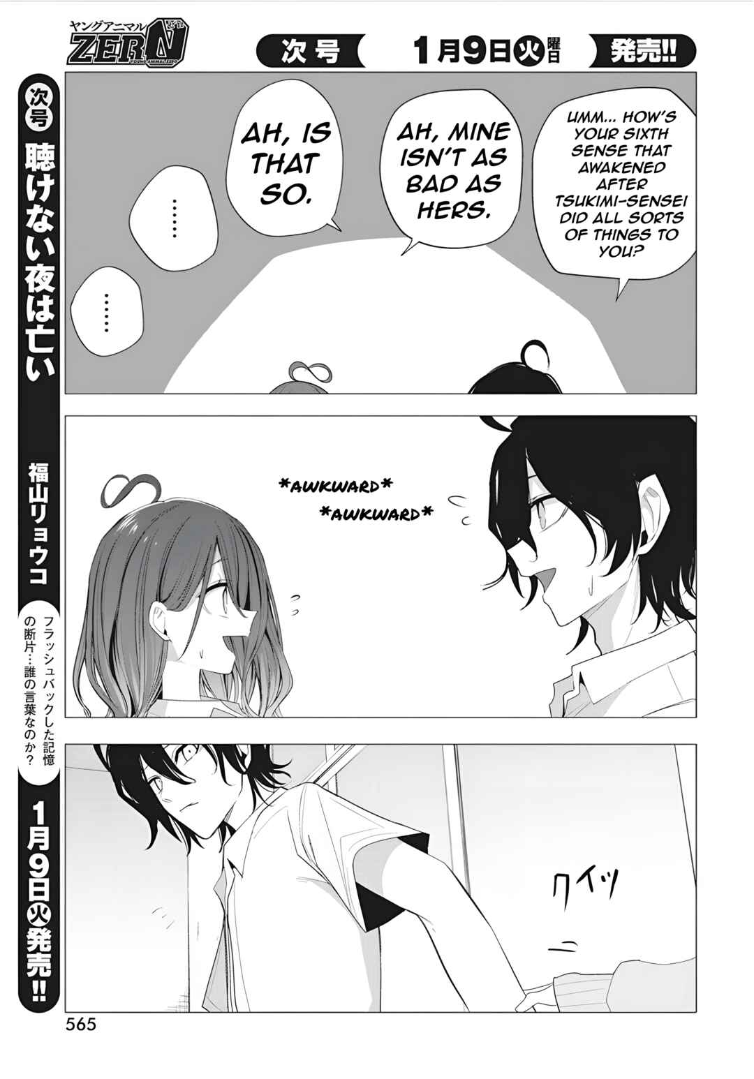 Page 7 Chapter 43 Mizuki-senpai no Koi Uranai