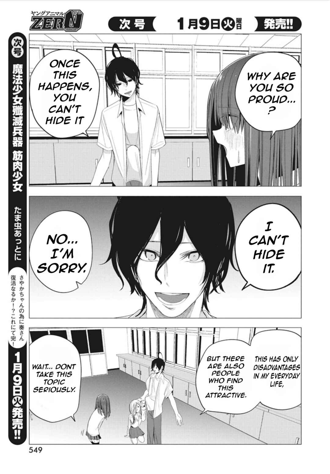 Page 11 Chapter 42 Mizuki-senpai no Koi Uranai