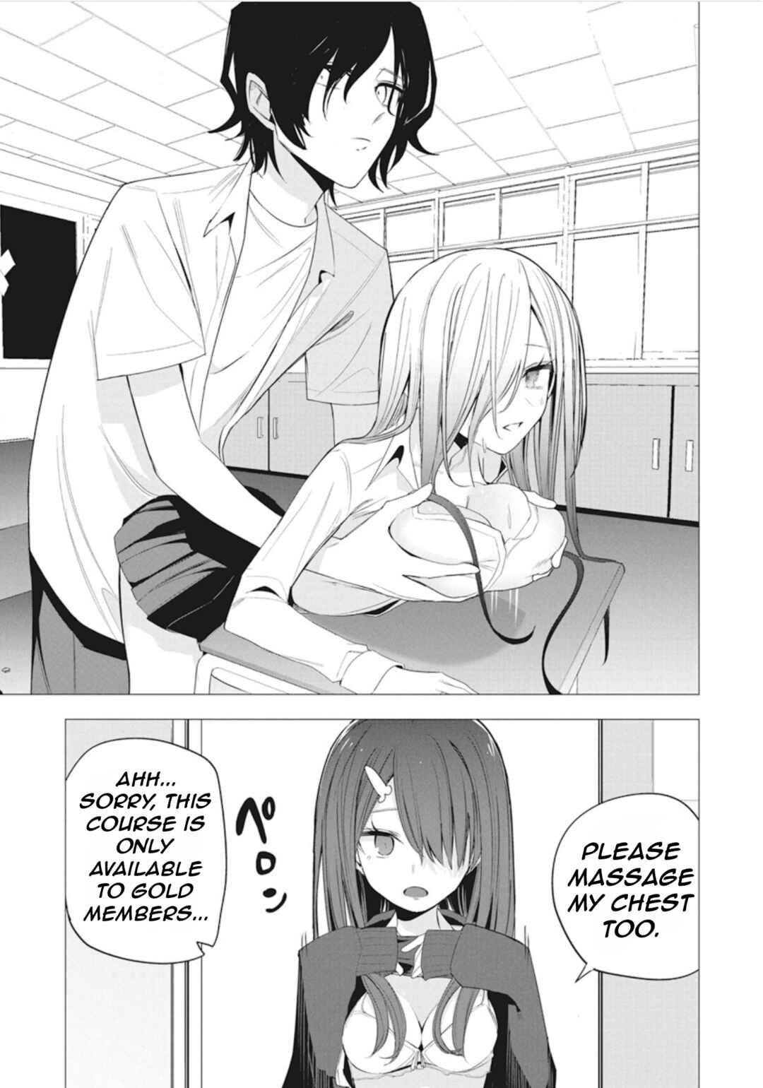 Page 7 Chapter 42 Mizuki-senpai no Koi Uranai