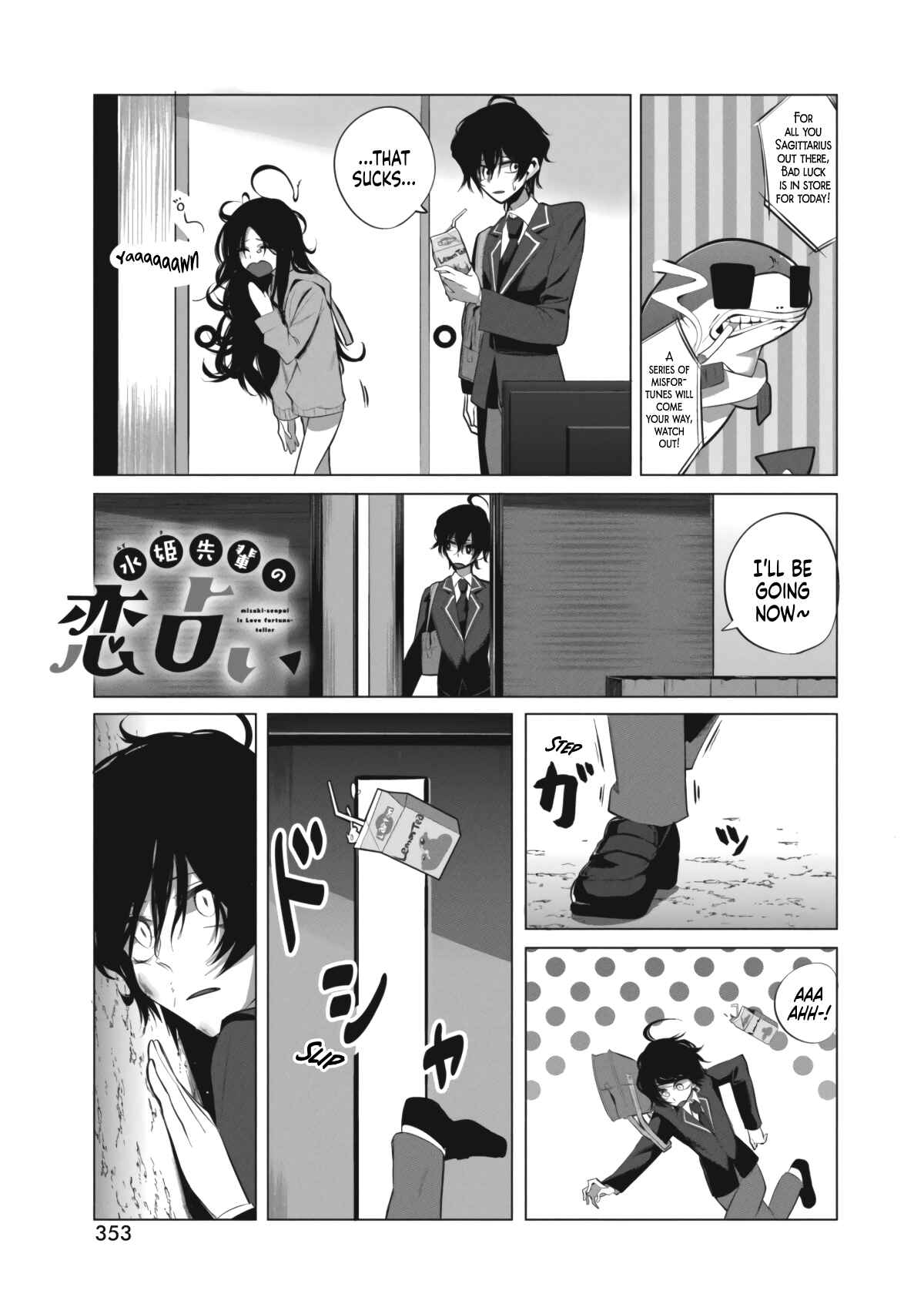 Page 1 Chapter 7 Mizuki-senpai no Koi Uranai