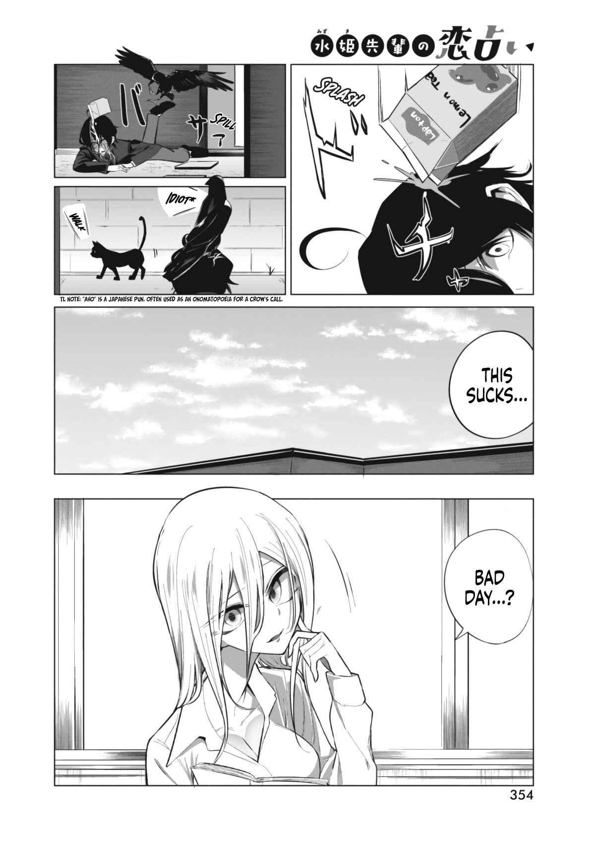Page 2 Chapter 7 Mizuki-senpai no Koi Uranai