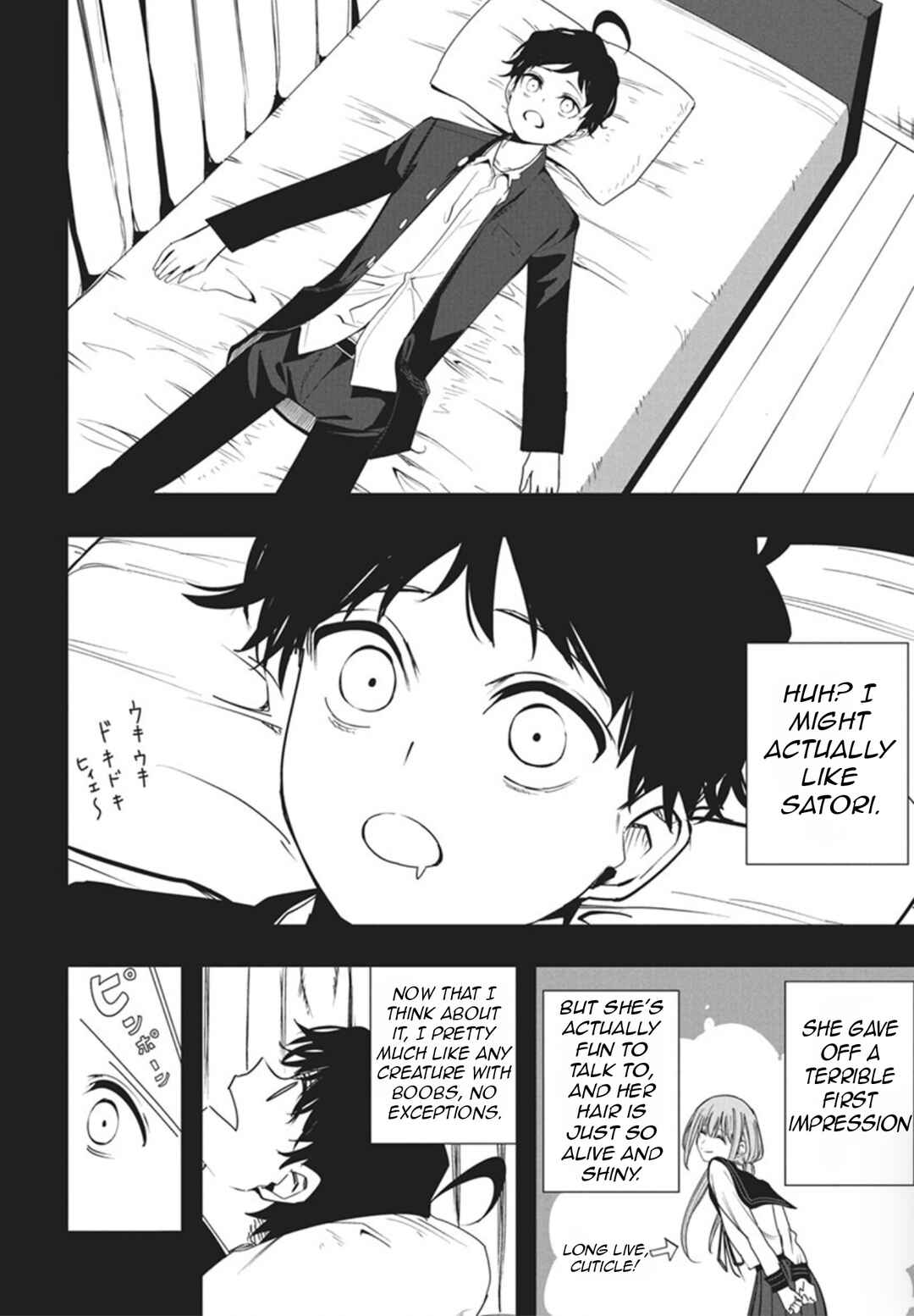 Page 11 Chapter 51 Mizuki-senpai no Koi Uranai