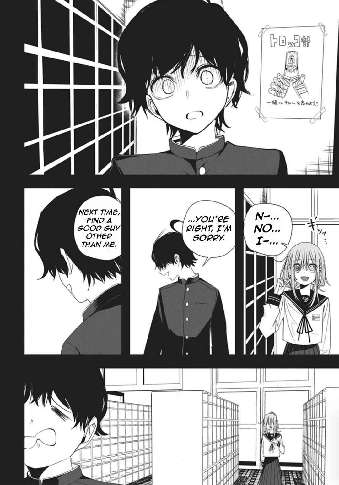 Page 23 Chapter 51 Mizuki-senpai no Koi Uranai