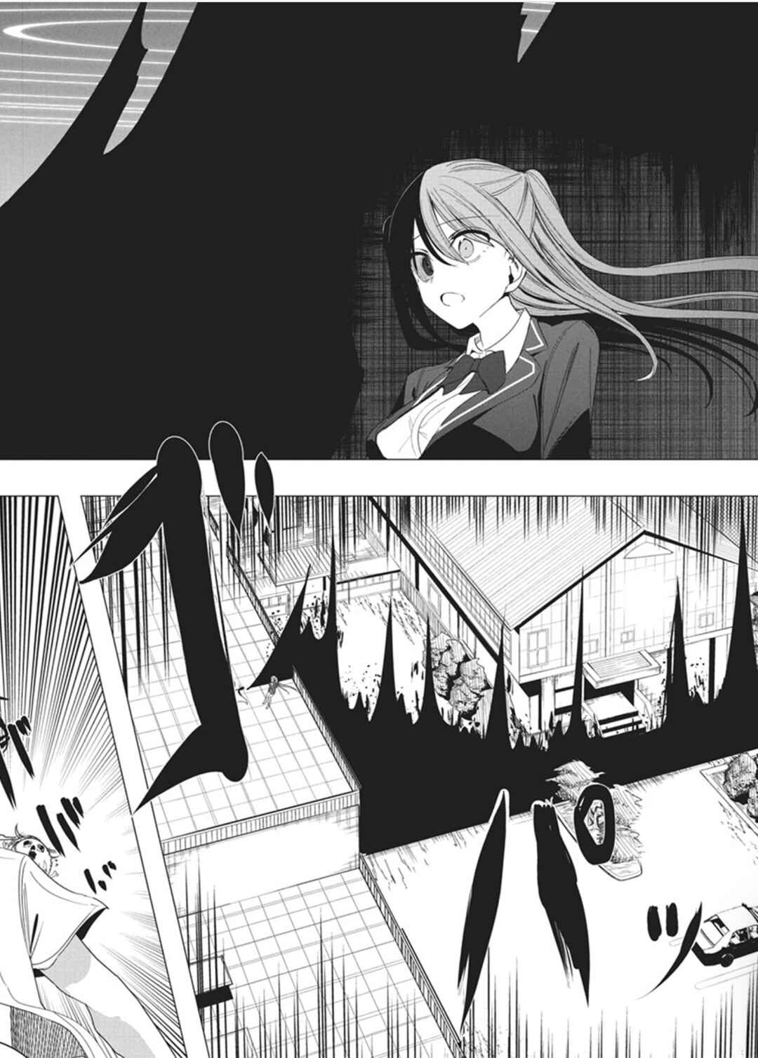 Page 37 Chapter 51 Mizuki-senpai no Koi Uranai