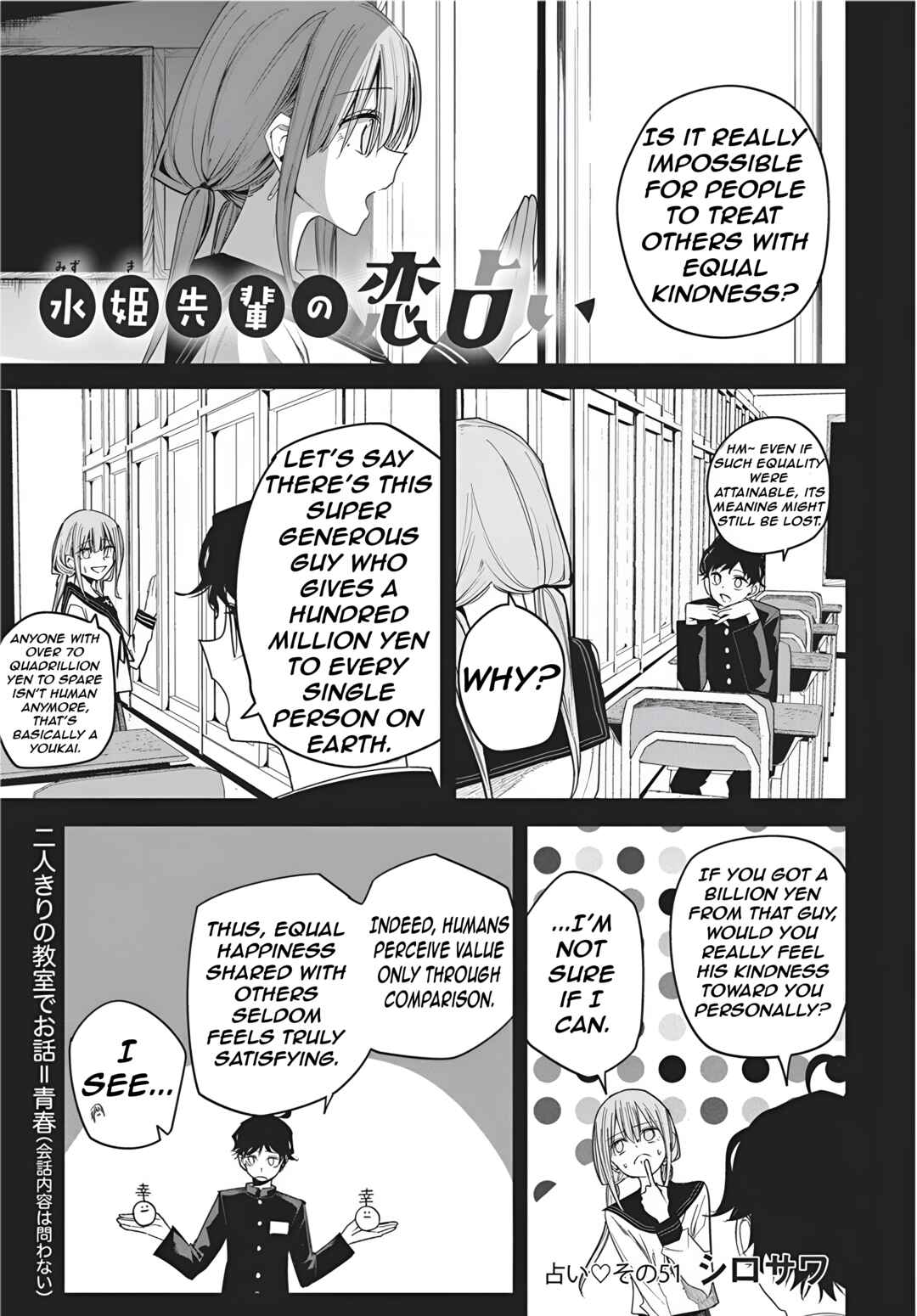 Page 4 Chapter 51 Mizuki-senpai no Koi Uranai