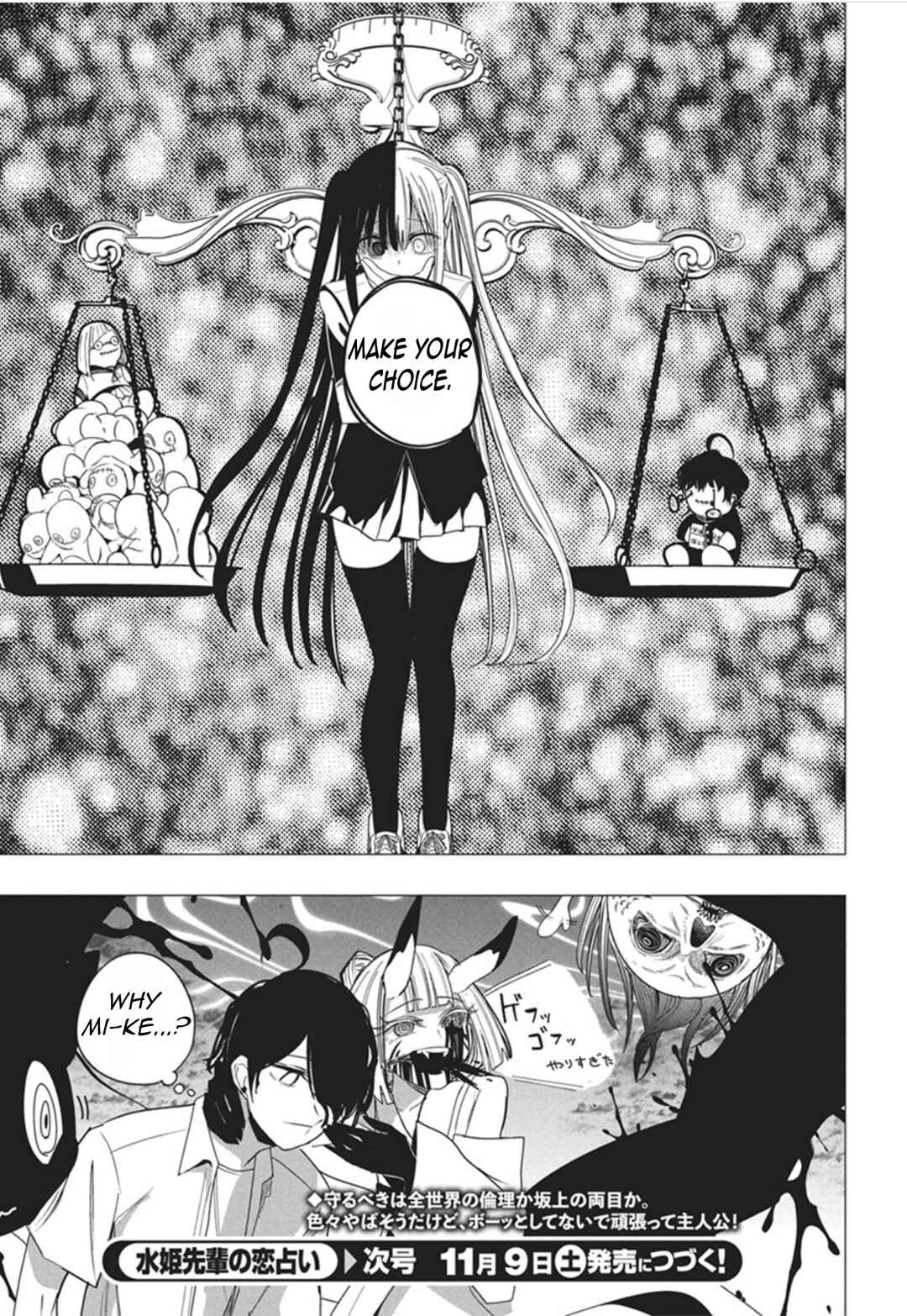 Page 40 Chapter 51 Mizuki-senpai no Koi Uranai