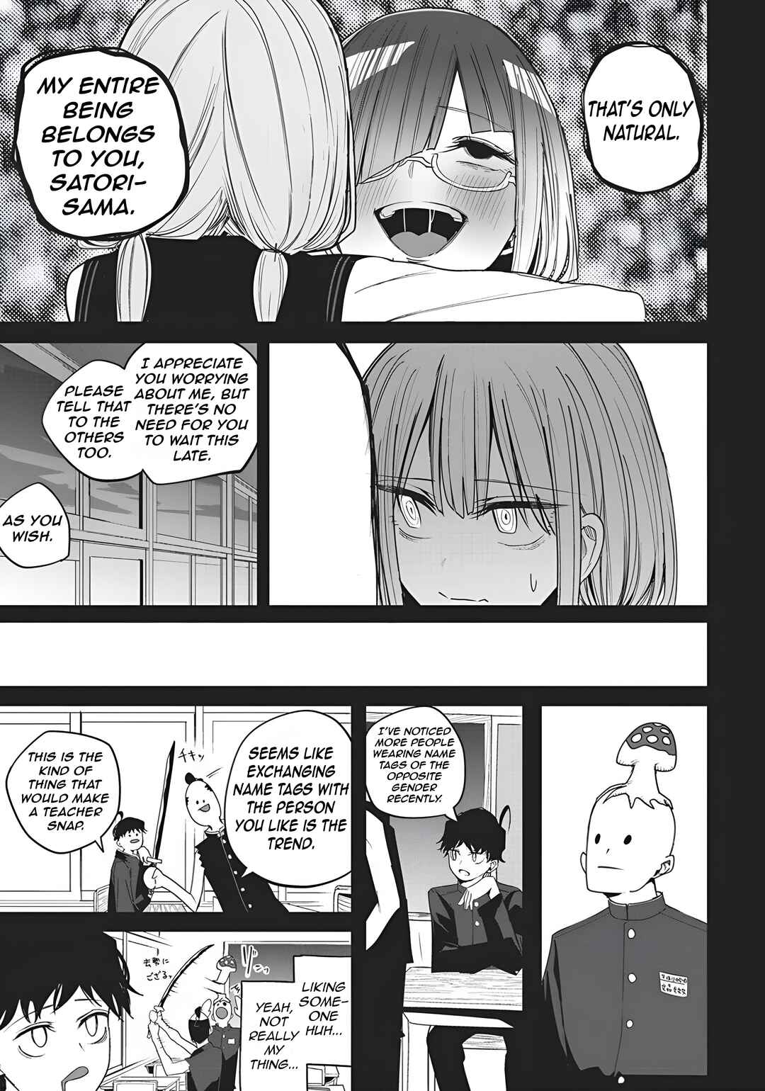 Page 8 Chapter 51 Mizuki-senpai no Koi Uranai