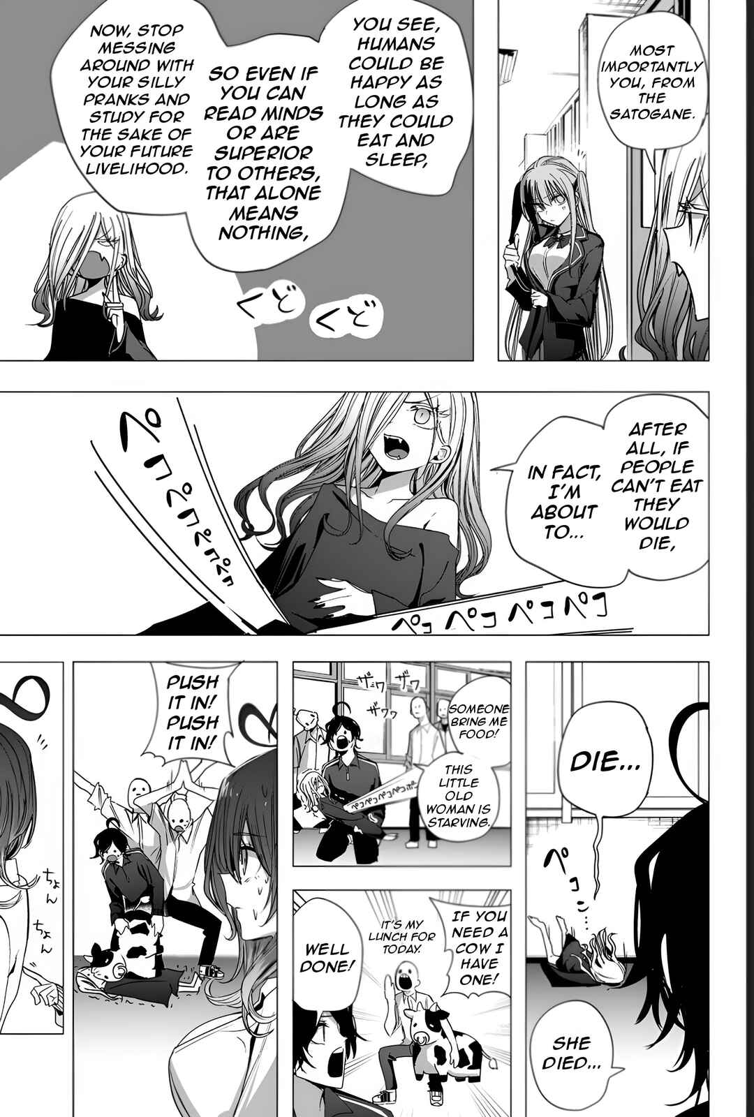 Page 17 Chapter 48 Mizuki-senpai no Koi Uranai